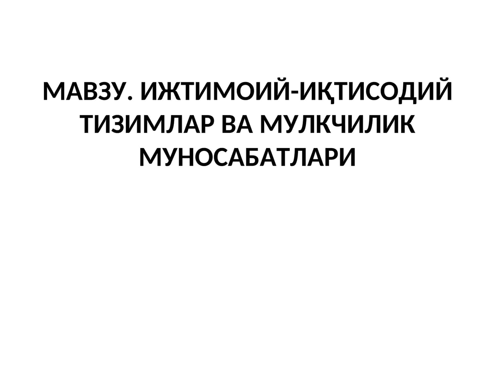 Ижтимоий-иқтисодий тизимлар вамулчилик муносабатлари