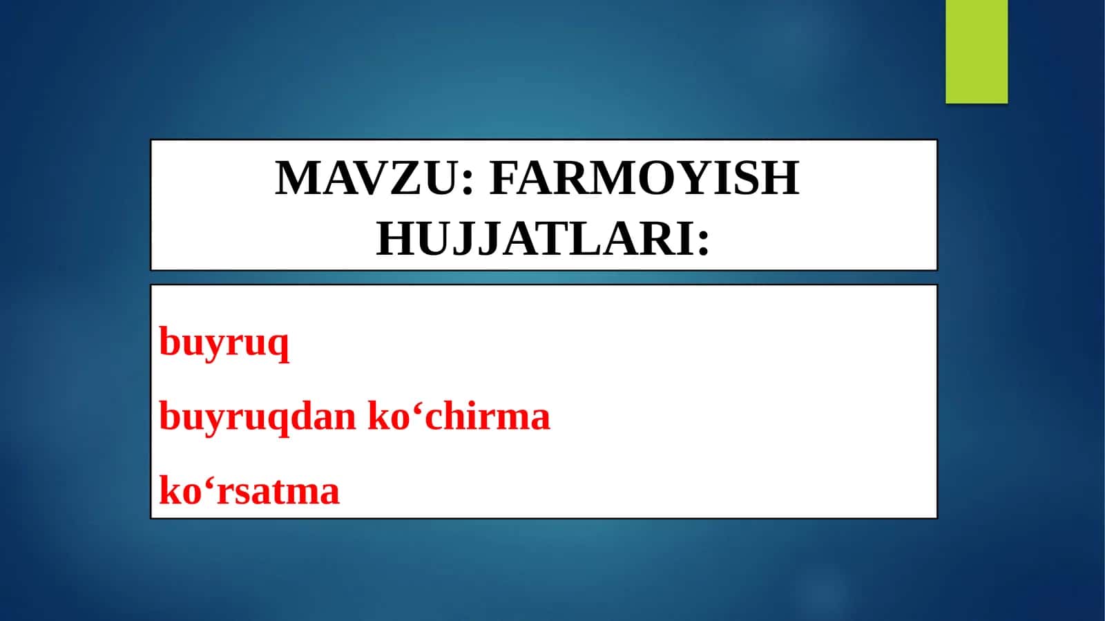 FARMOYISH HUJJATLARI