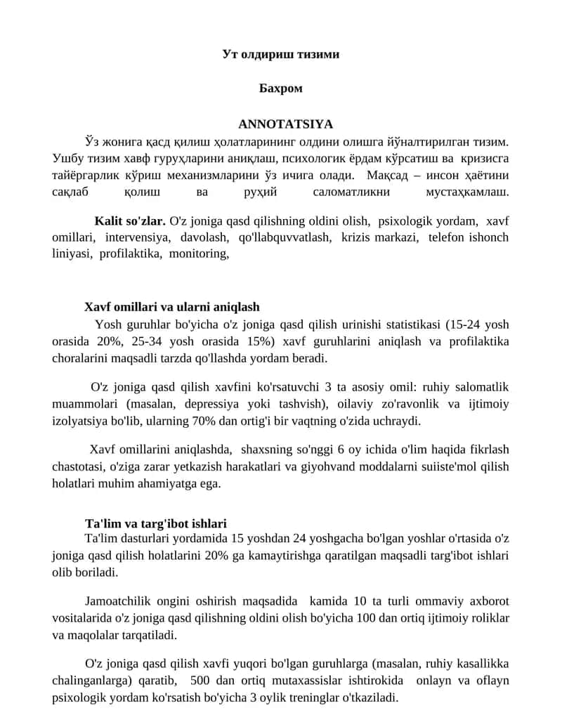 Ут олдириш тизими