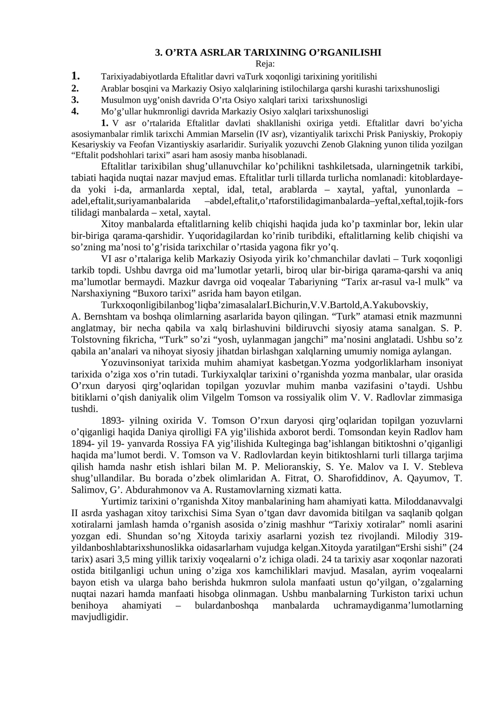 O'rta Asrlar Tarixining O'rganilishi