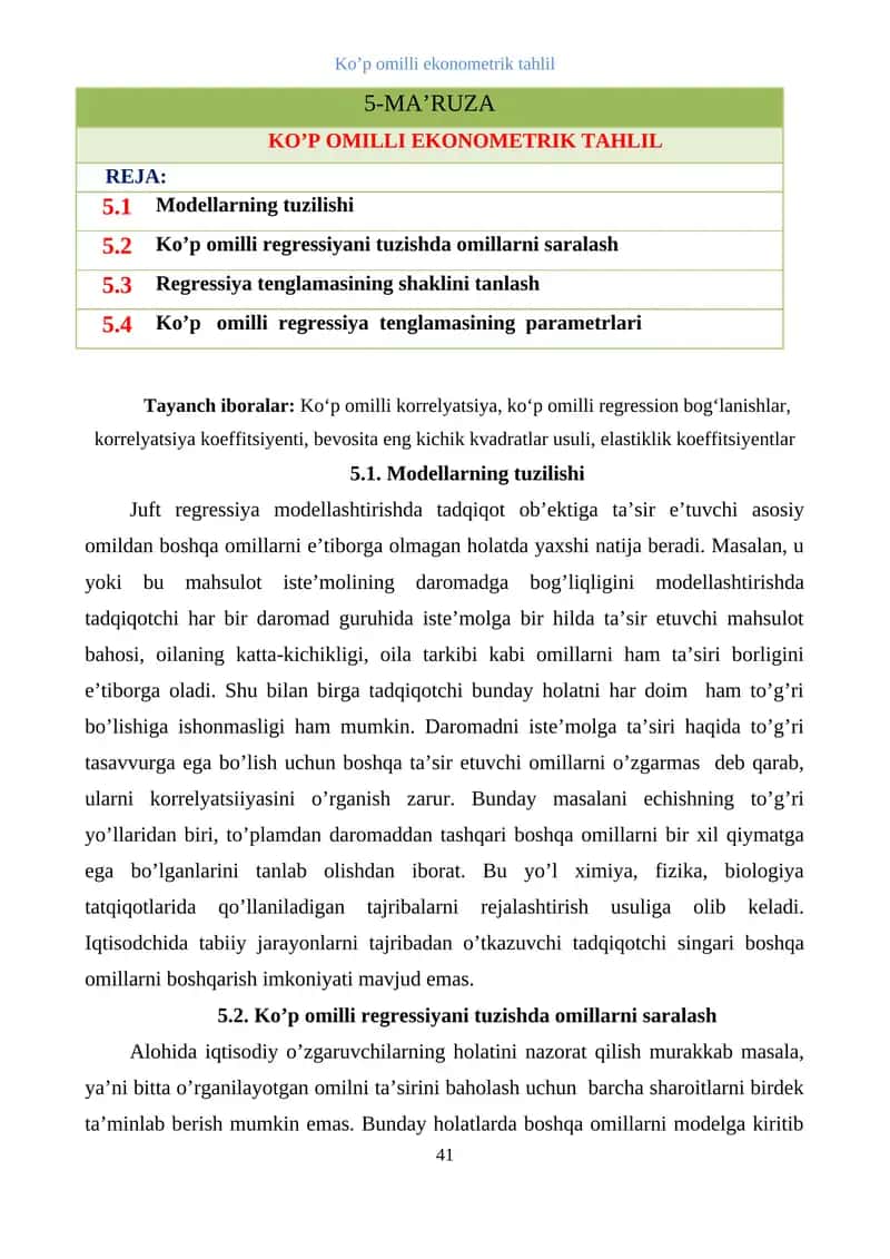 Ko’p omilli Eksonometrik Tahlil