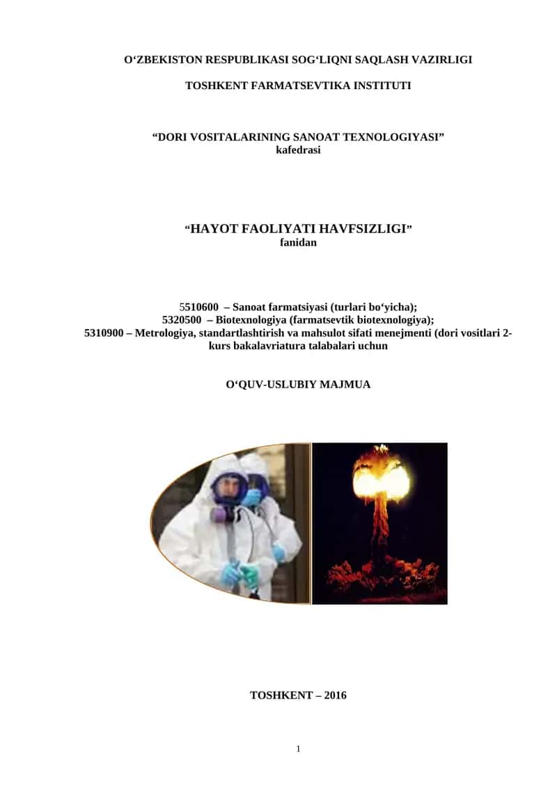 Sanoat farmatsiyasi, Biotexnologiya, Metrologiya, standartlashtirish va mahsulot sifati menejmenti