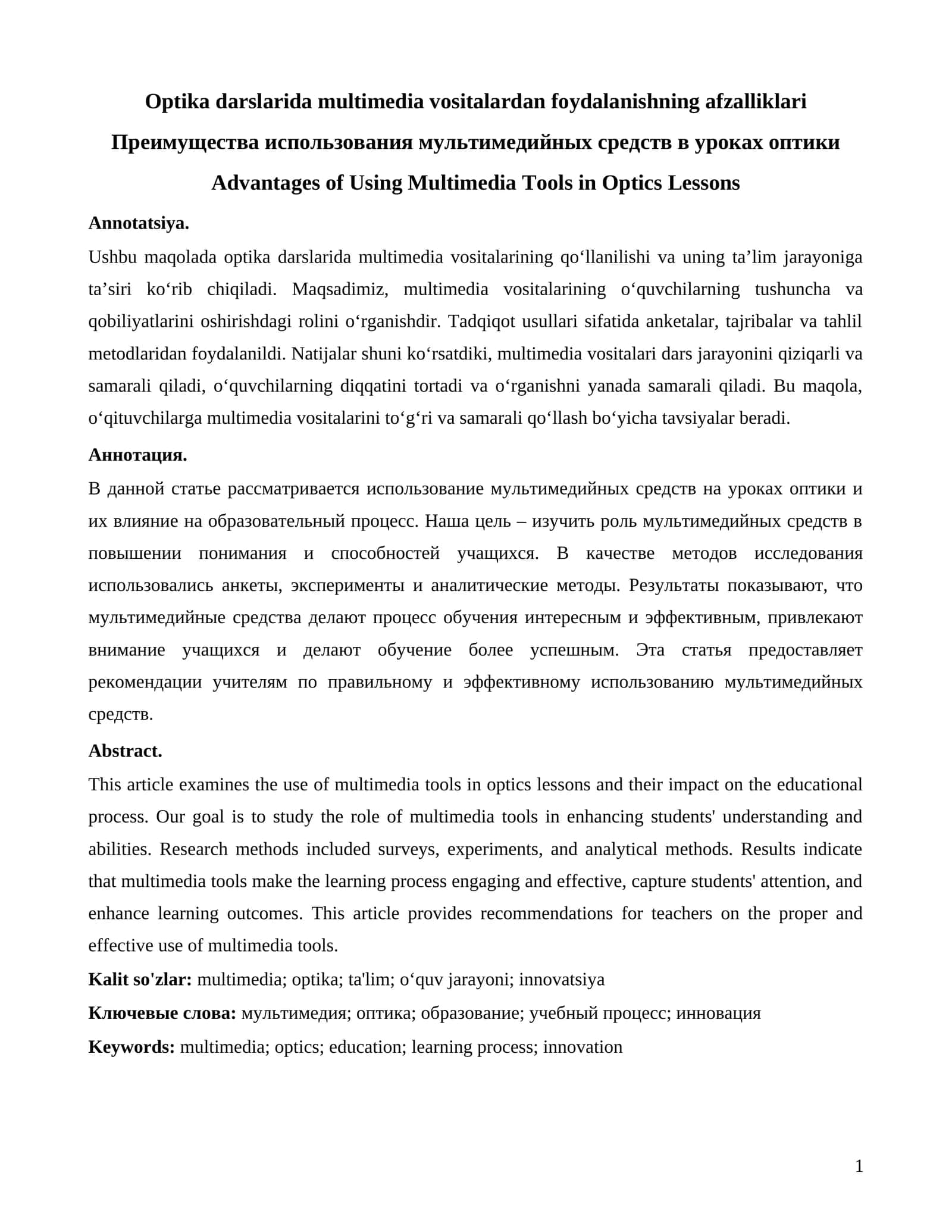 Optika darslarida multimedia vositalardan foydalanishning afzalliklari