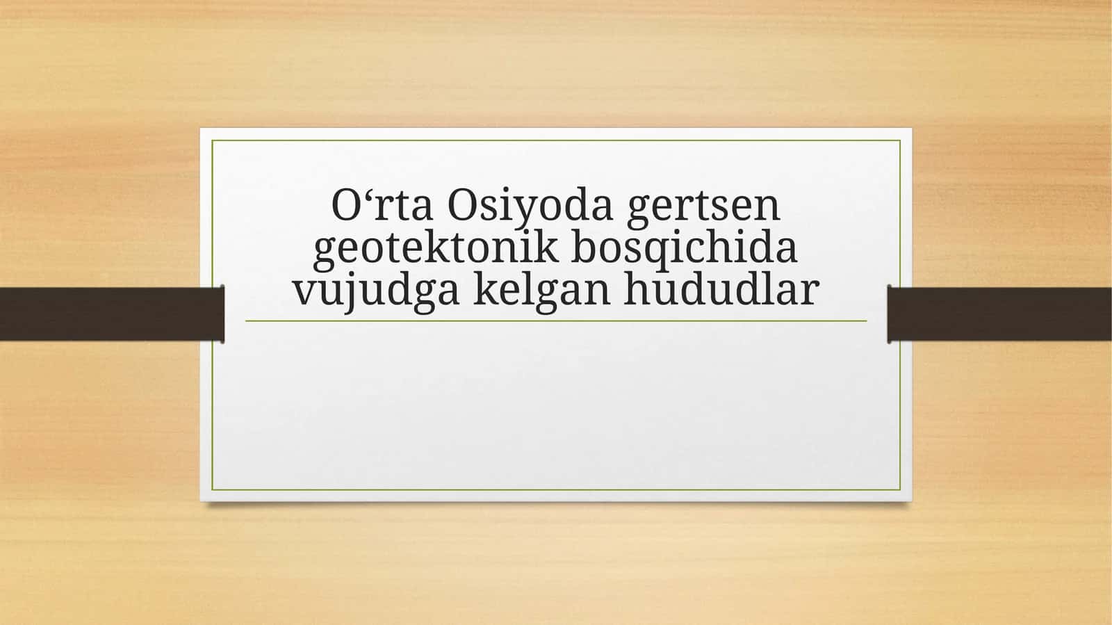 Oʻrta Osiyoda gertsen geotektonik bosqichida vujudga kelgan hududlar