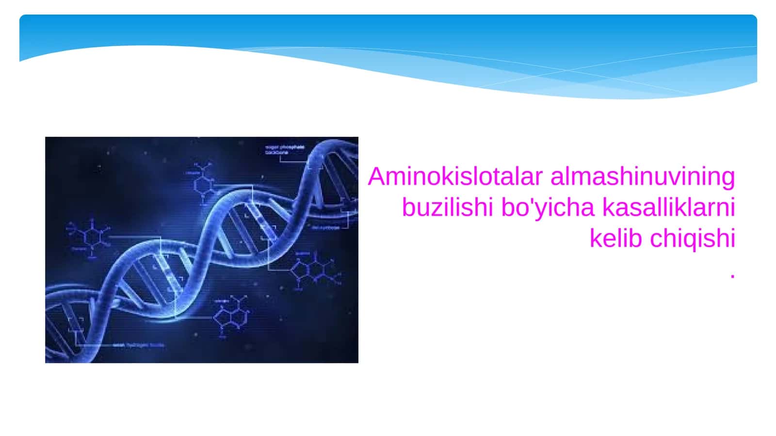 Aminokislotalar almashinuvining buzilishi bo'yicha kasalliklar