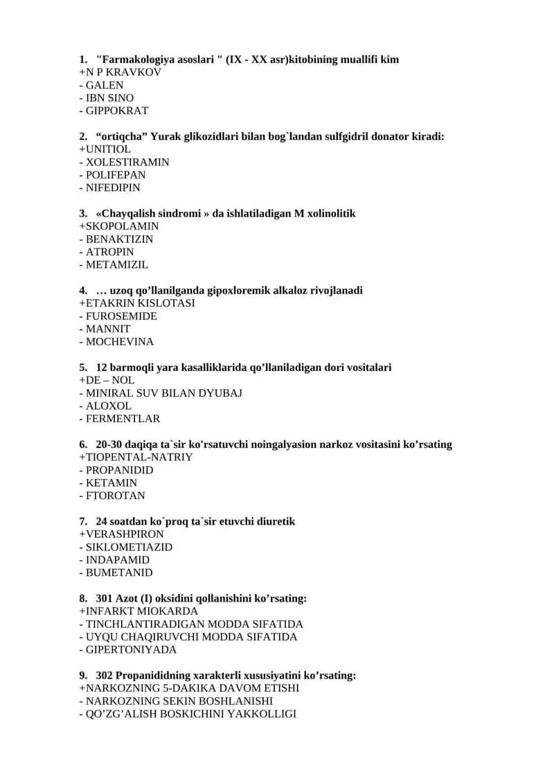Фармакология (TEST 500).doc