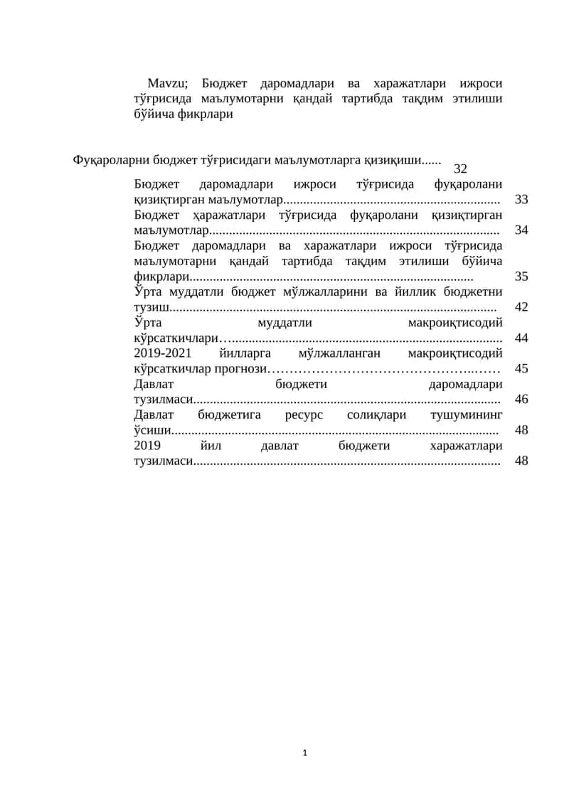 Бюджет даромадлари ва харажатлари ижроси тўғрисида маълумотарни қандай тартибда тақдим этилиши бўйича