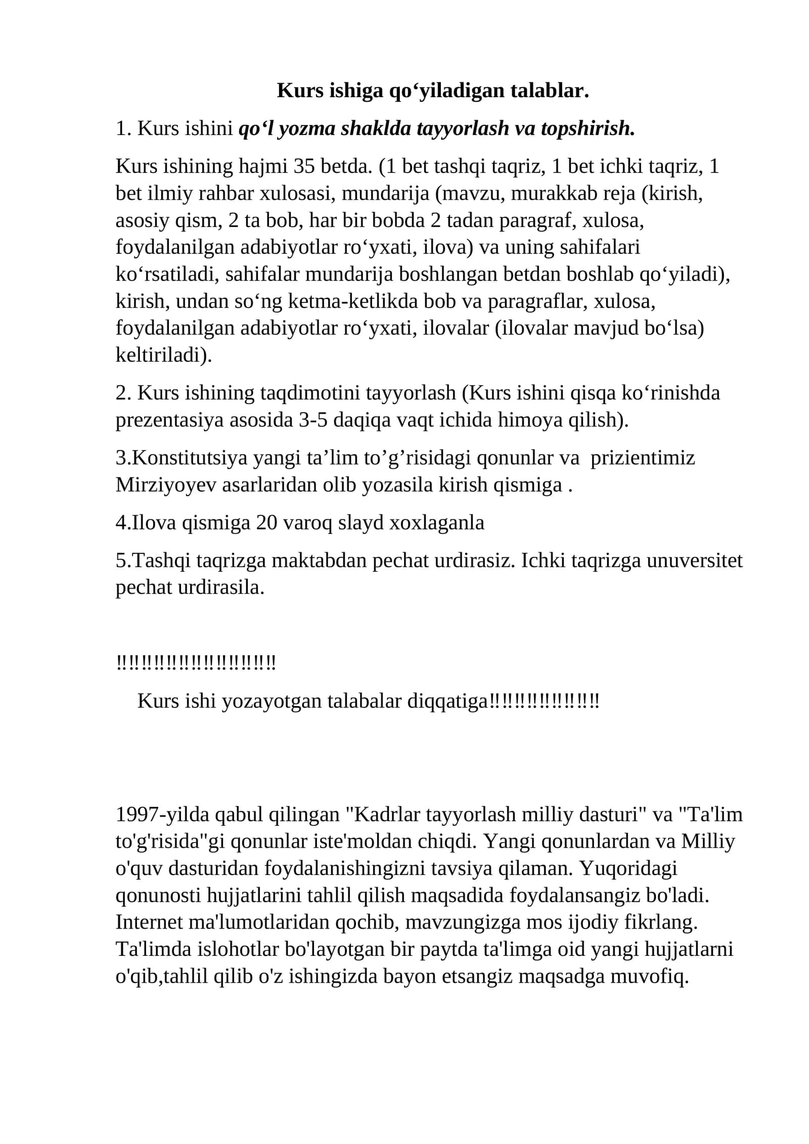 Kurs ishiga qo‘yiladigan talablar