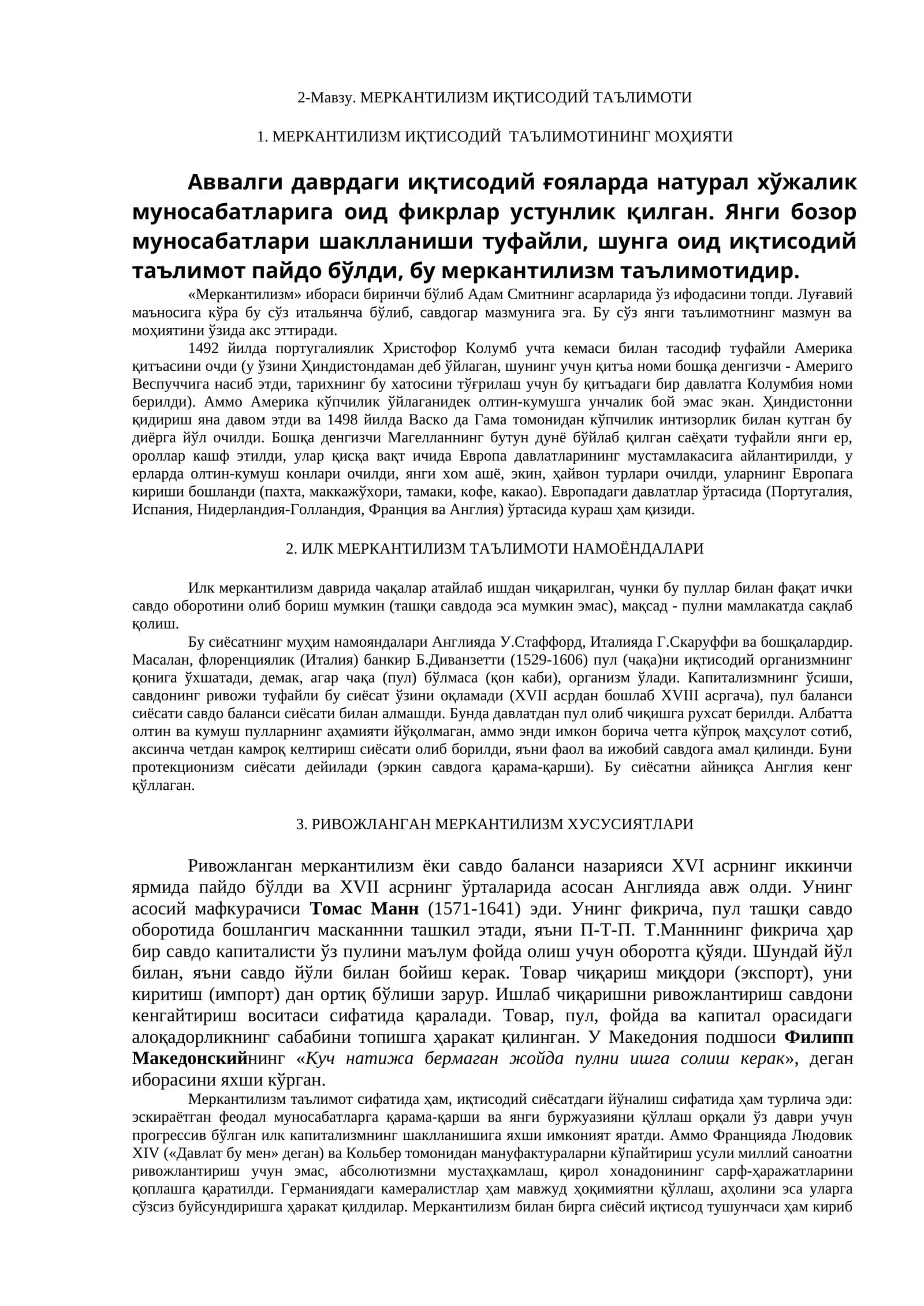 МЕРКАНТИЛИЗМ ИҚТИСОДИЙ ТАЪЛИМОТИ