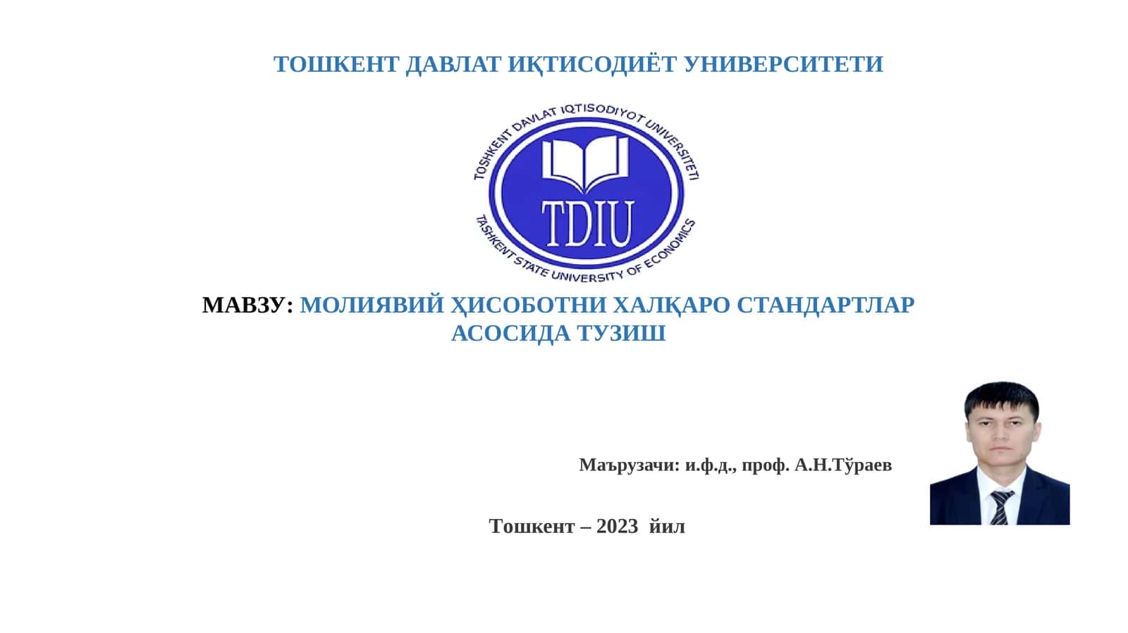 Молиявий ҳисоботни Халқаро стандартлар асосида тузиш