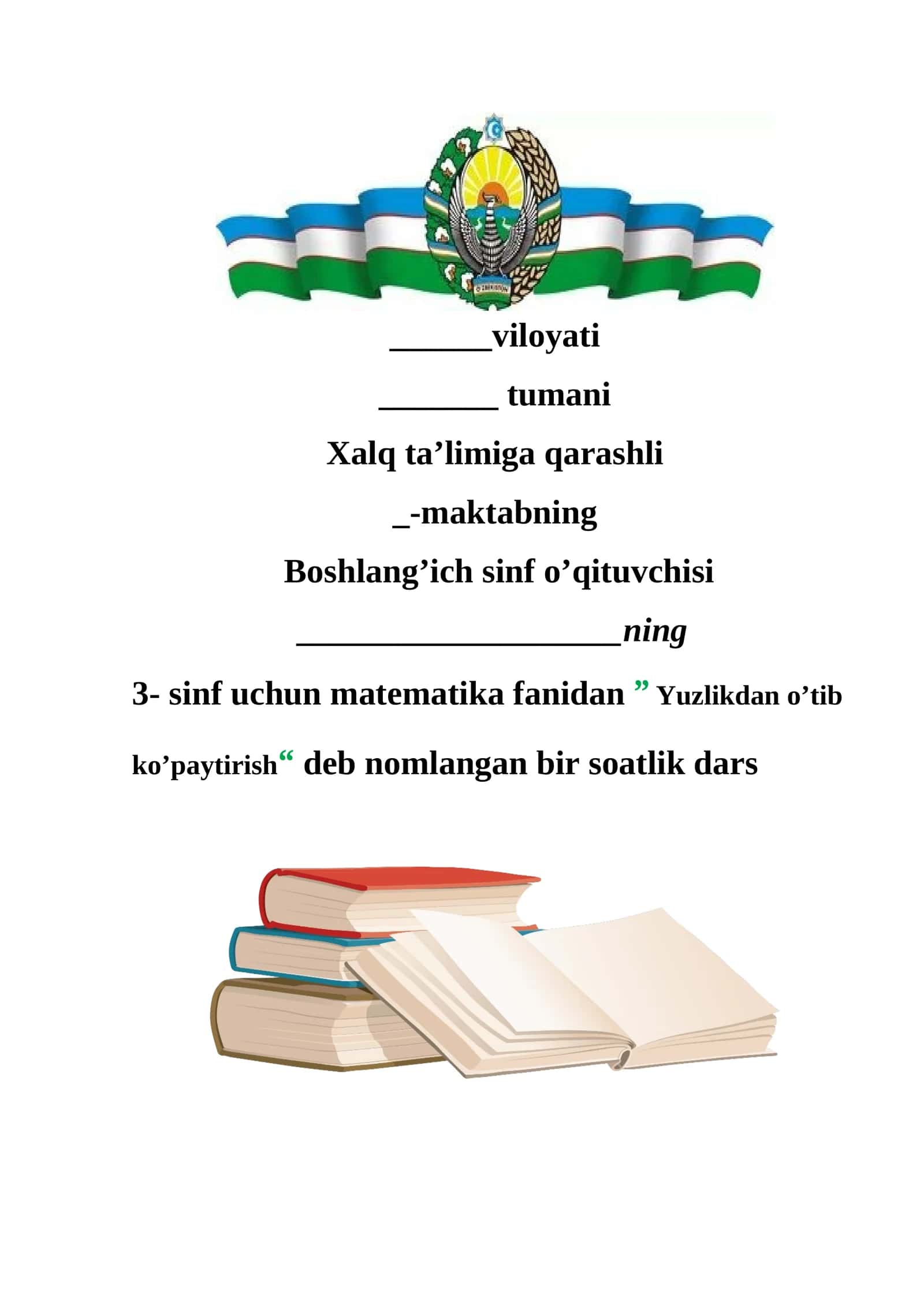 Yuzlikdan o‘tib ko‘paytirish