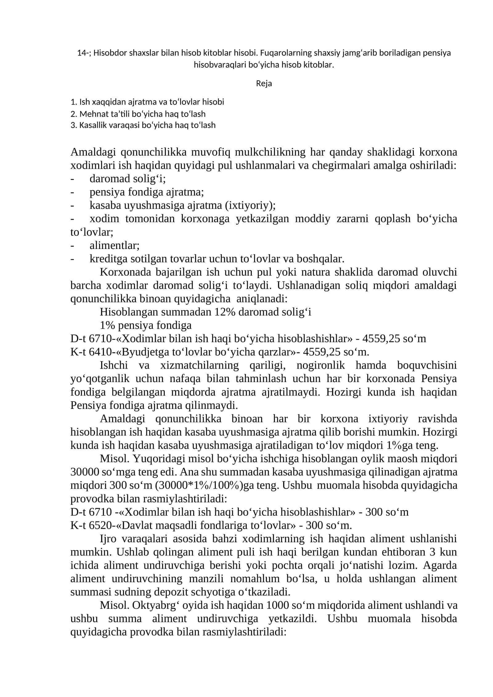 Hisobdor shaxslar bilan hisob kitoblar hisobi. Fuqarolarning shaxsiy jamg‘arib boriladigan pensiya hisobvaraqlari bo‘yicha hisob kitoblar