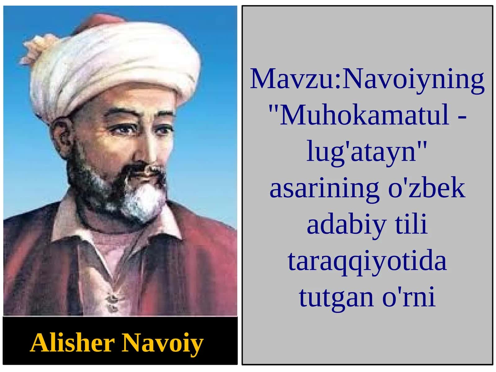 Navoiyning "Muhokamatul - lug'atayn" asarining o'zbek adabiy tili taraqqiyotida tutgan o'rni