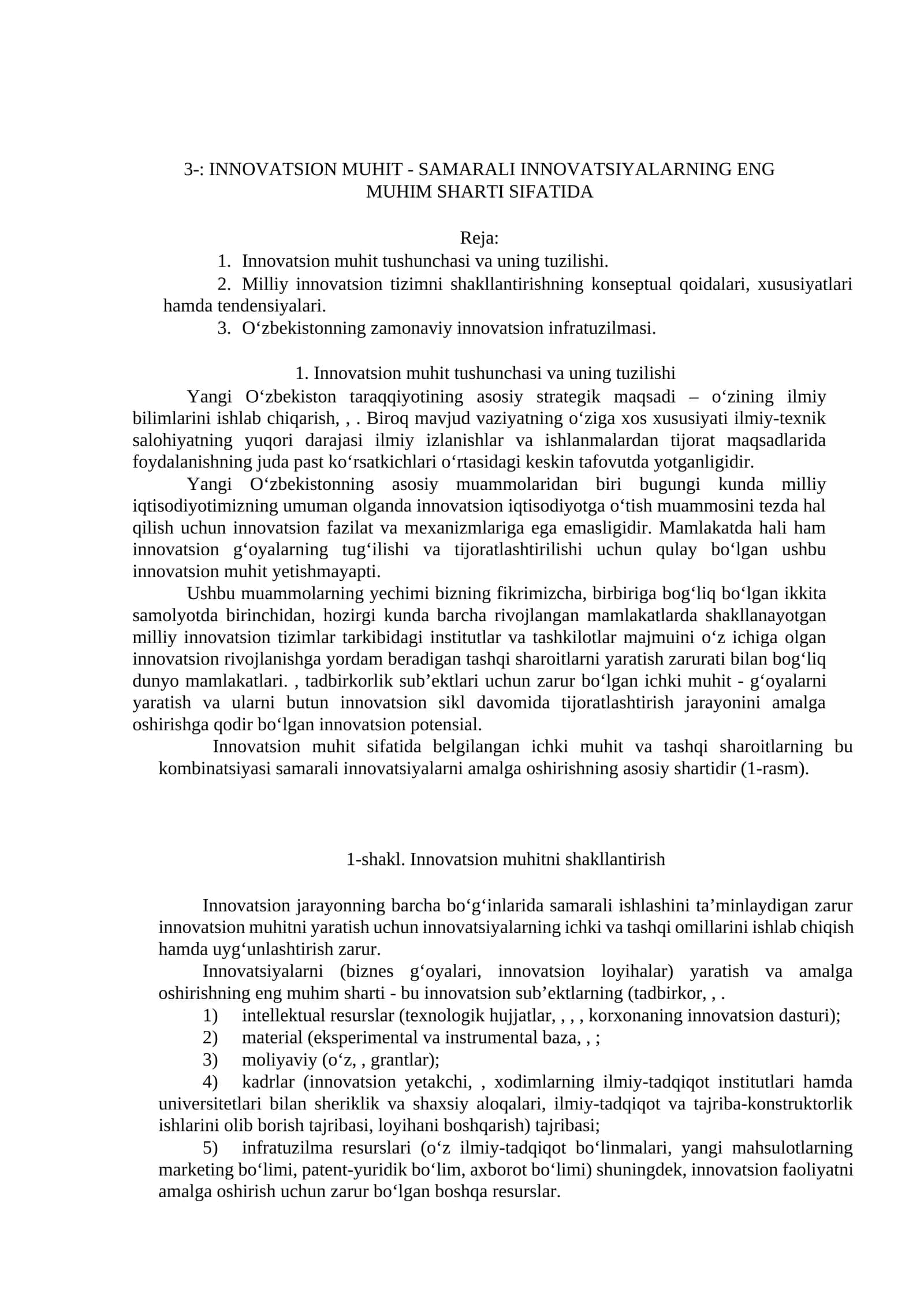 Innovatsion muhit - samarali innovatsiyalarning eng muhim sharti sifatida