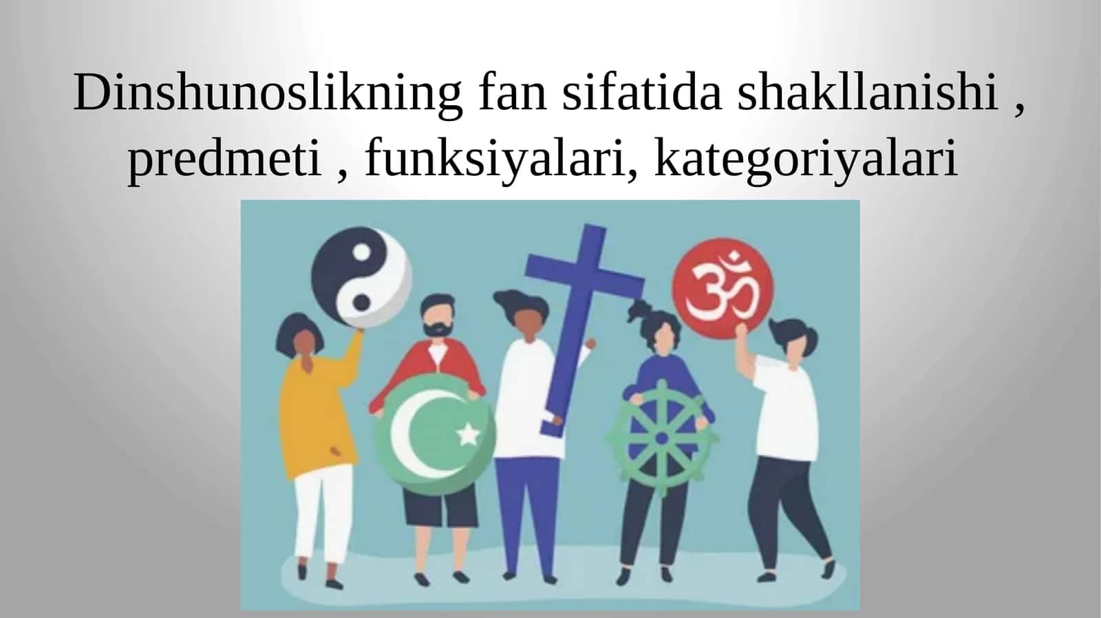 Dinshunoslikning fan sifatida shakllanishi, predmeti, funksiyalari, kategoriyalari