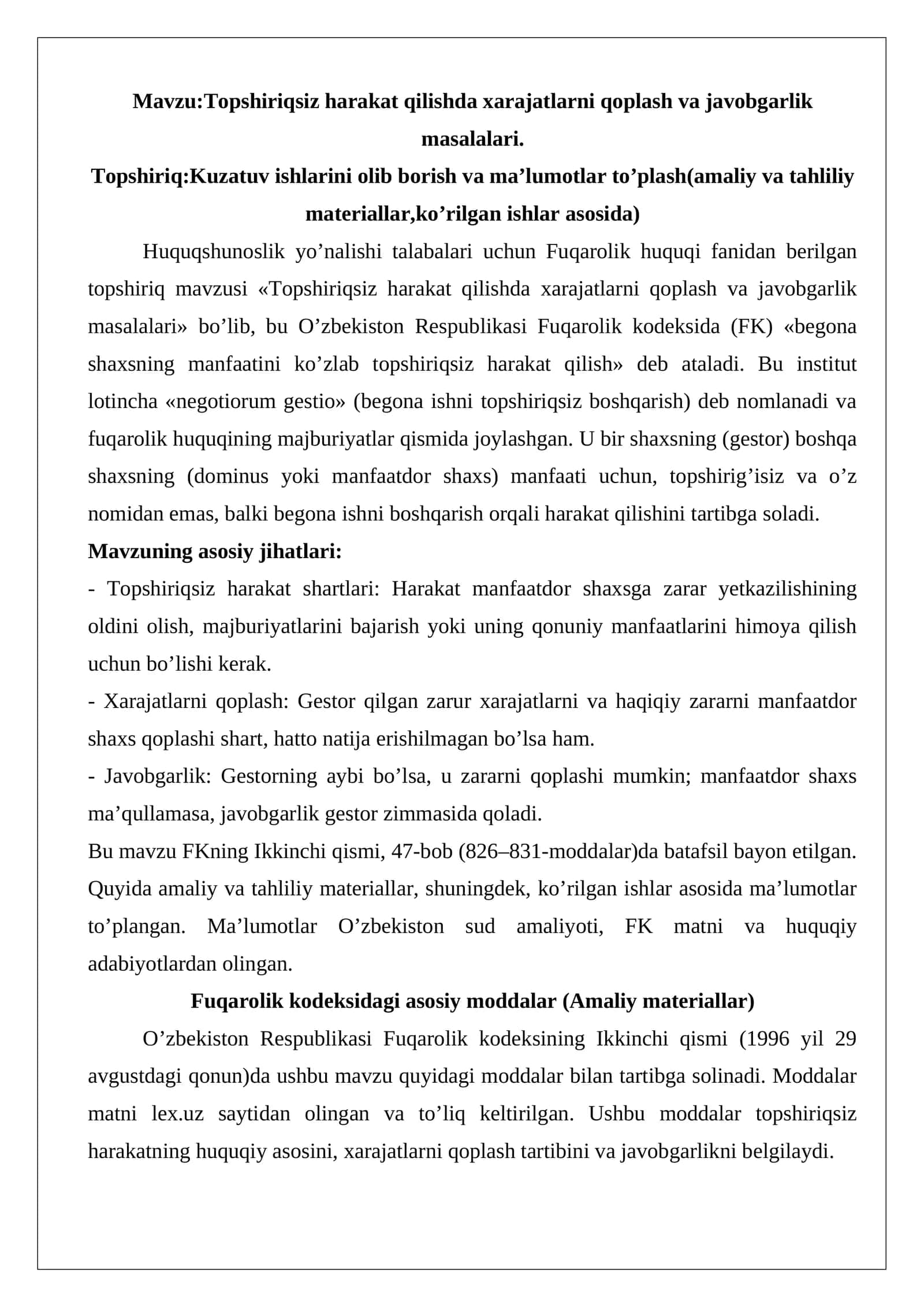 Topshiriqsiz harakat qilishda xarajatlarni qoplash va javobgarlik masalalari
