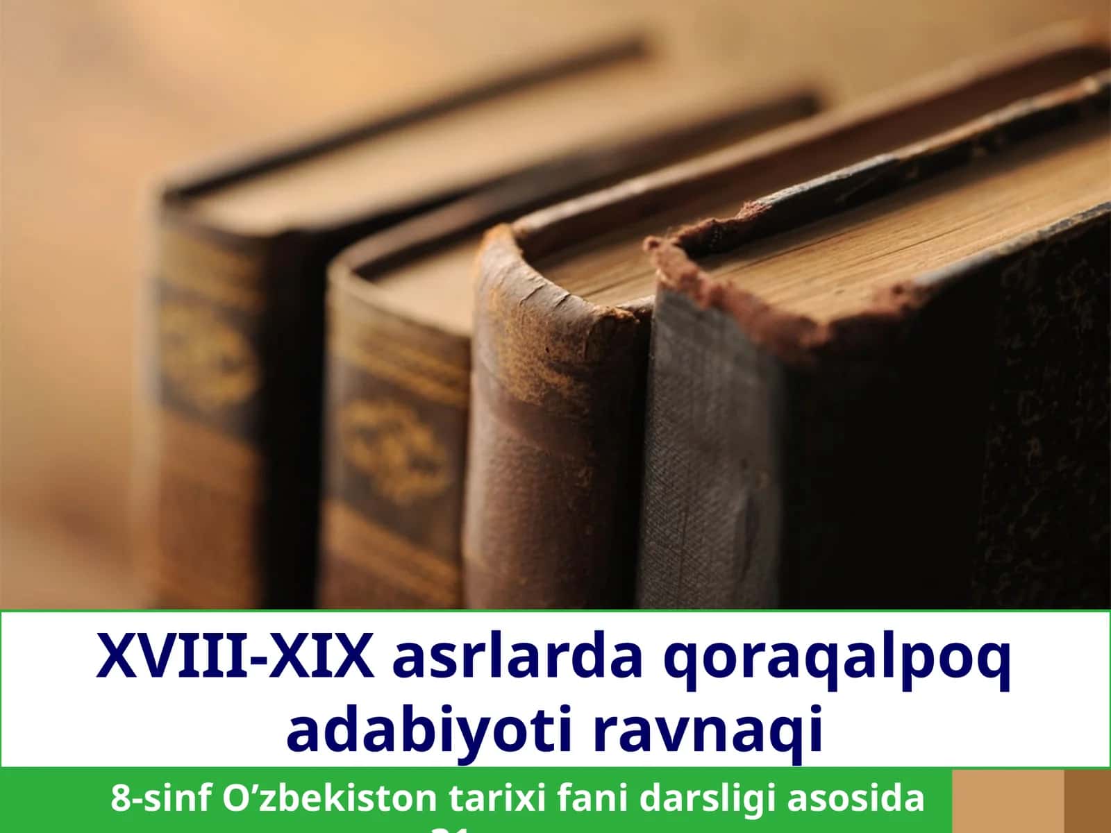 8-sinf O'zbekiston tarixi dars ishlanma. XVIII-XIX asrlarda qoraqalpoq adabiyoti ravnaqi