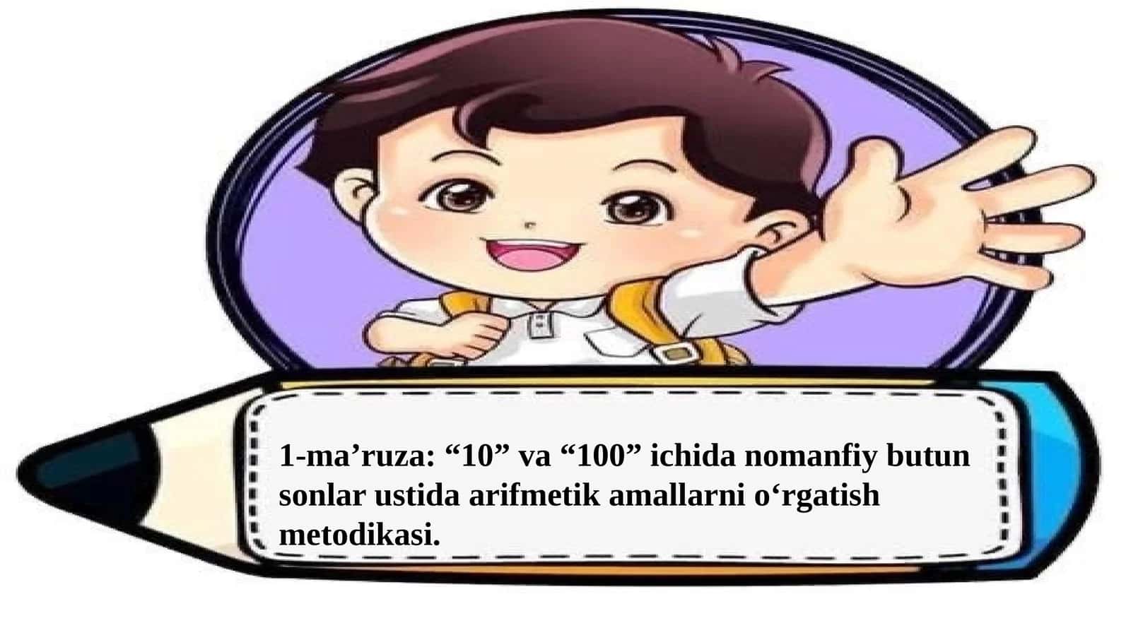 O‘nlik va yuzlik konsentrida arifmetik amallarni o‘rgatish metodikasi