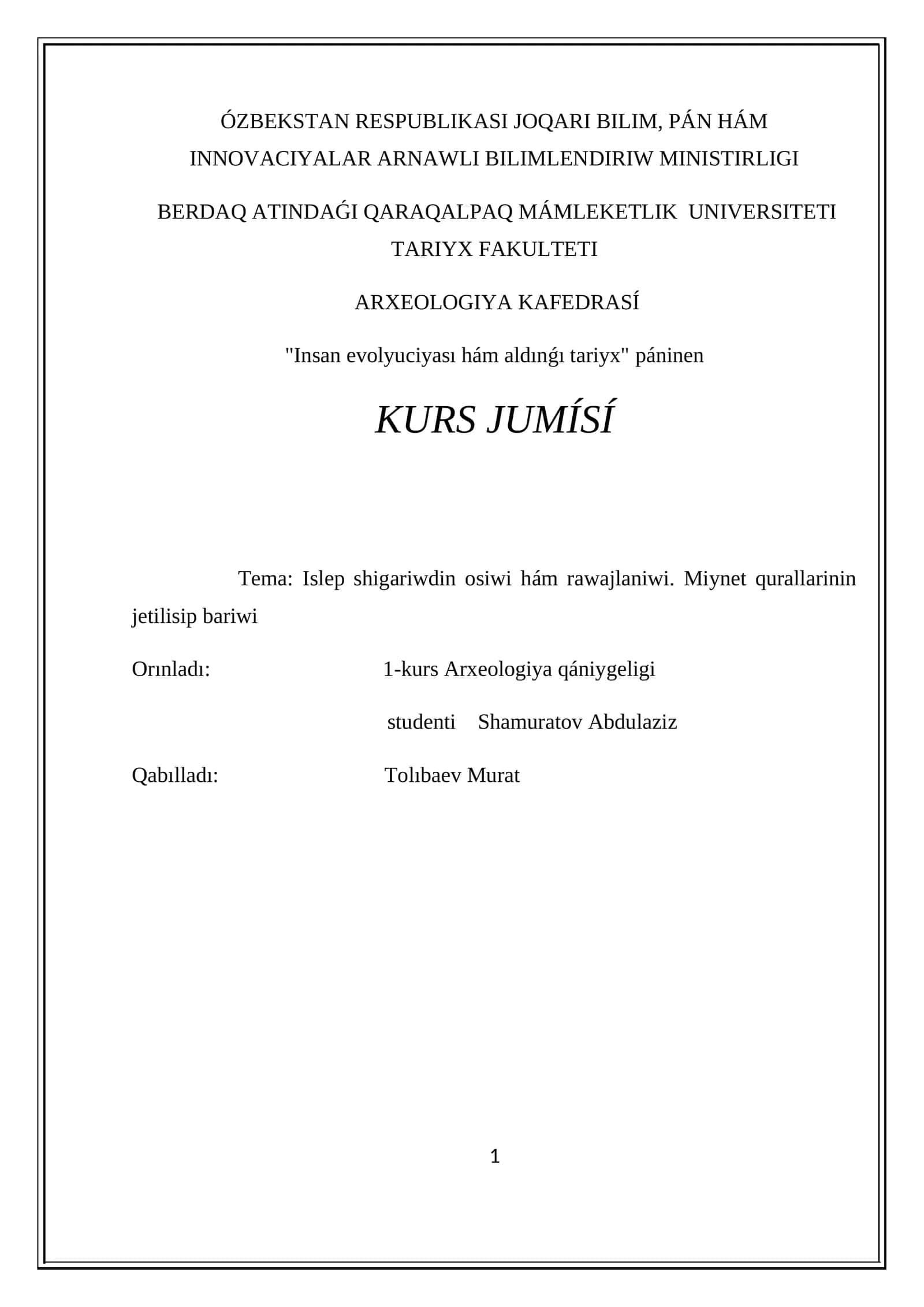 "Insan evolyuciyası hám aldınǵı tariyx" páninen KURS JUMÍSÍ