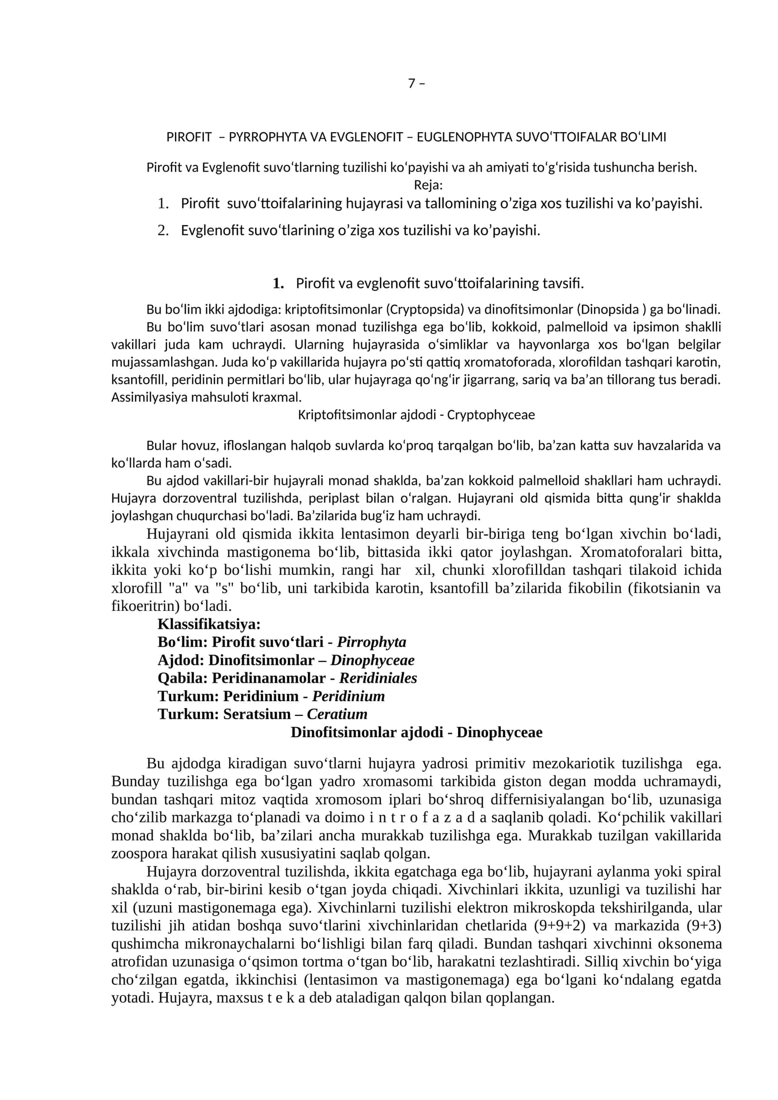 PIROFIT – PYRROPHYTA VA EVGLENOFIT – EUGLENOPHYTA SUVO‘TTOIFALAR BO‘LIMI