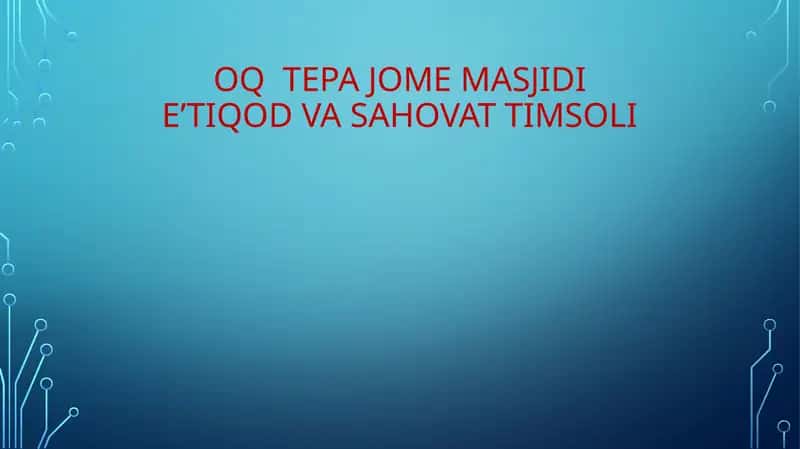 Oq tepa jome masjidi e’tiqod va sahovat timsoli