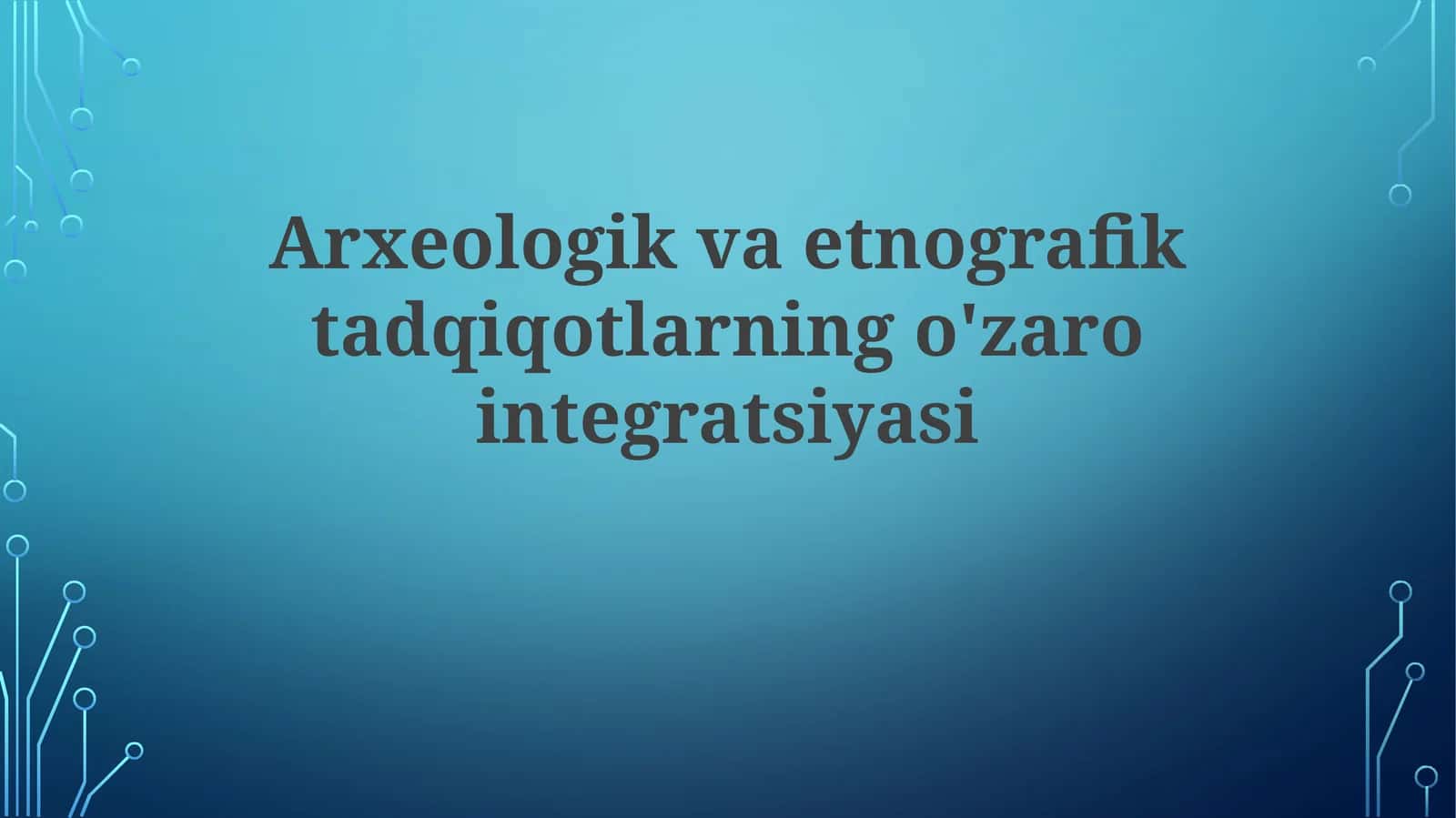 Arxeologik va etnografik tadqiqotlarning ozaro integratsiyasi