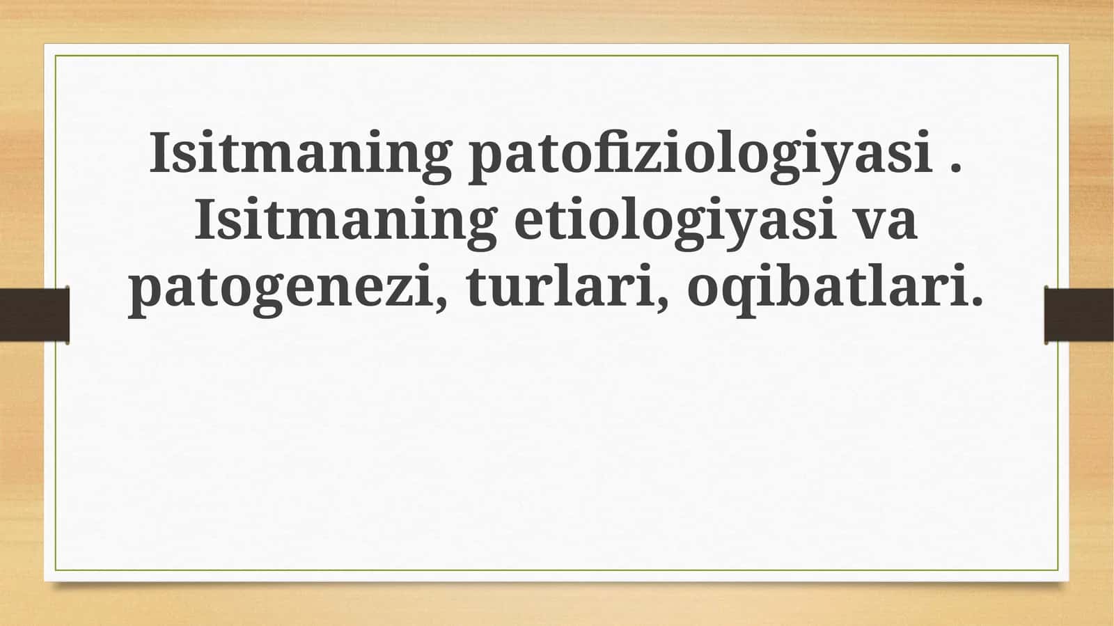 Isitmaning patofiziologiyasi.Isitmaning etiologiyasi va patogenezi, turlari, oqibatlari