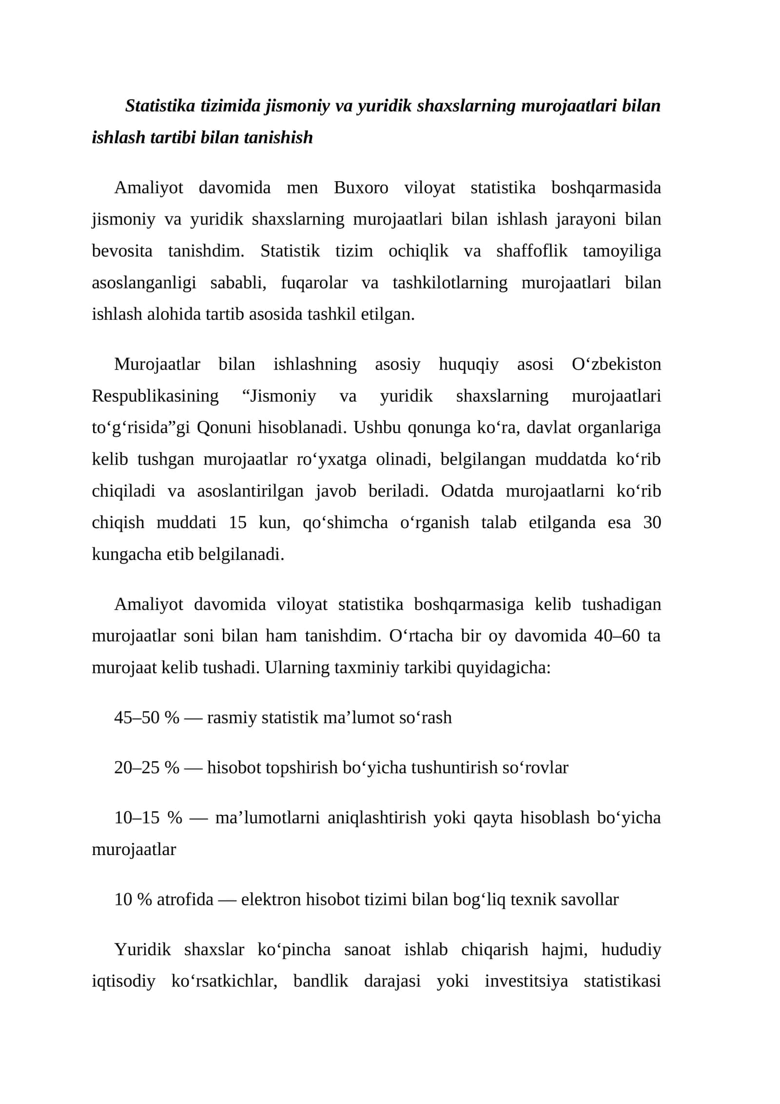 Jismoniy va yuridik shaxslarning murojaatlari bilan ishlash tartibi