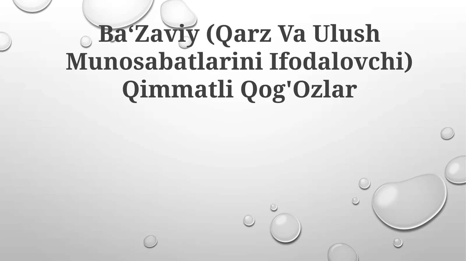 Ba'Zaviy (Qarz Va Ulush Munosabatlarini Ifodalovchi) Qimmatli Qog'Ozlar