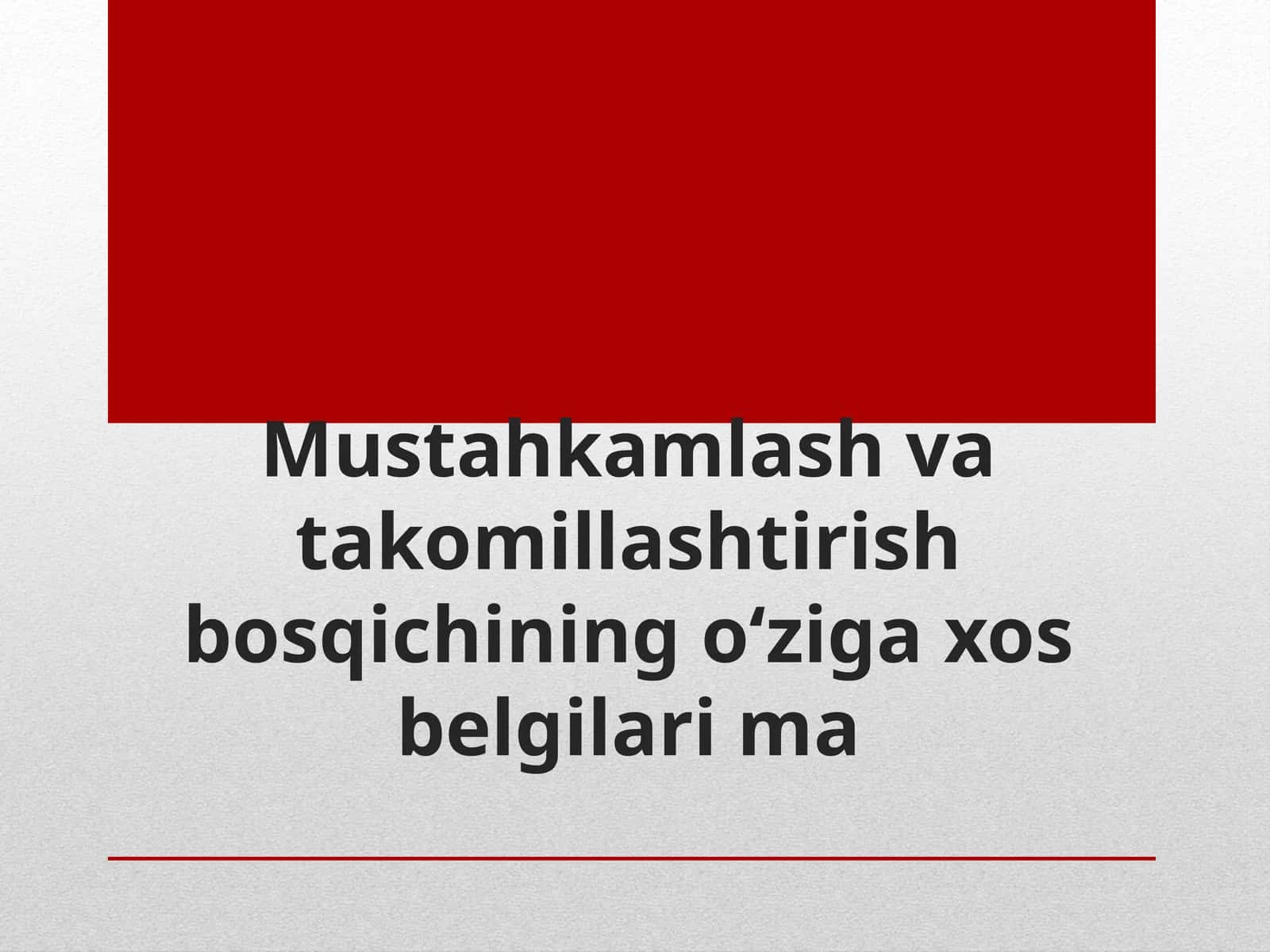 Mustahkamlash va takomillashtirish bosqichining oʻziga xos belgilari
