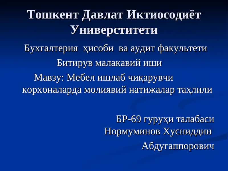 Мебел ишлабчиқарувчи корхоналарда молиявий натижалар таҳлили