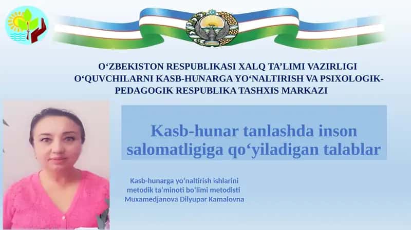 Kasb-hunartanlashda inson salomatligiga qo‘yiladigan talablar