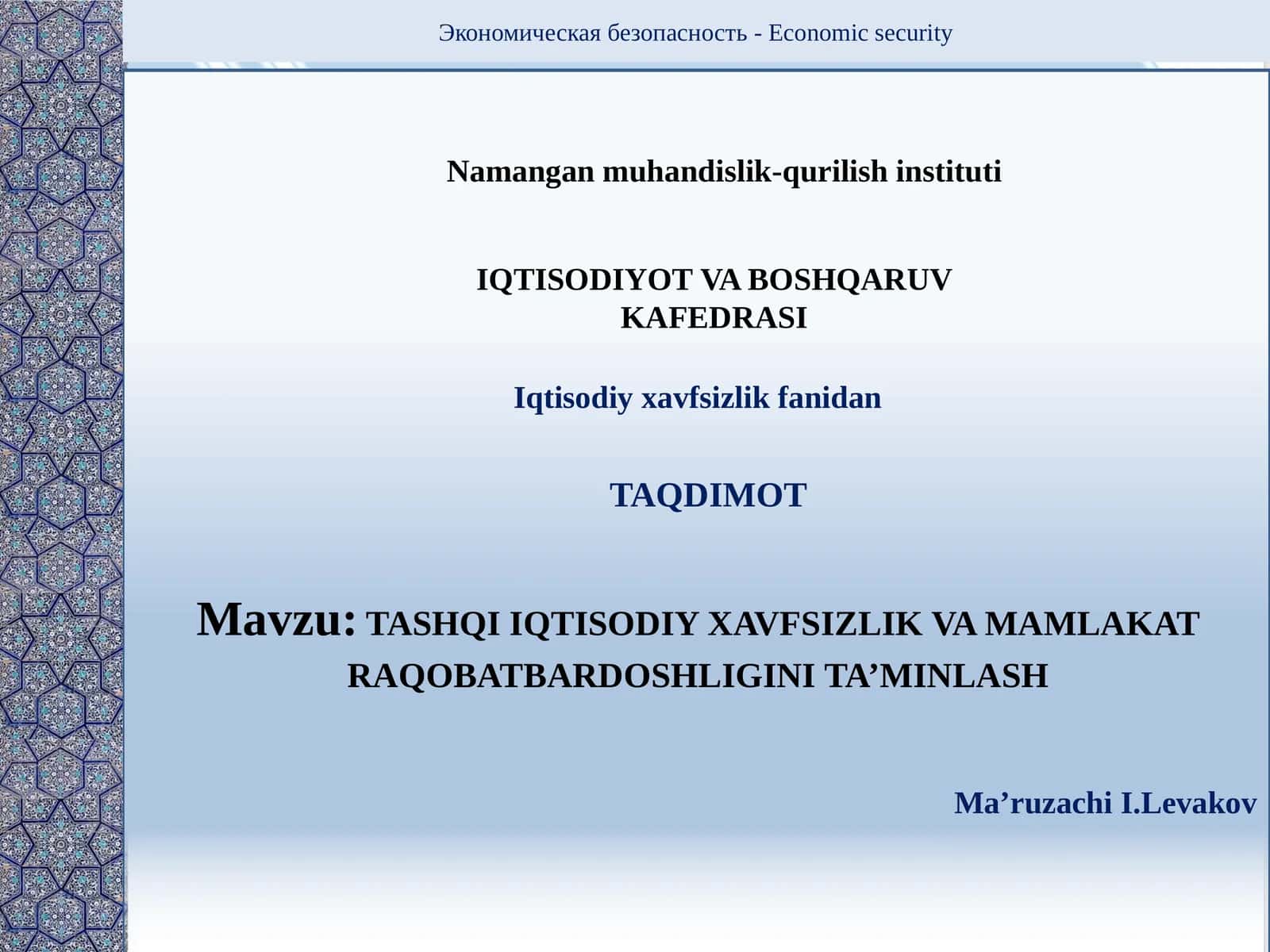 TASHQI IQTISODIY XAVFSIZLIK VA MAMLAKAT RAQOBATBARDOSHLIGINI TA’MINLASH