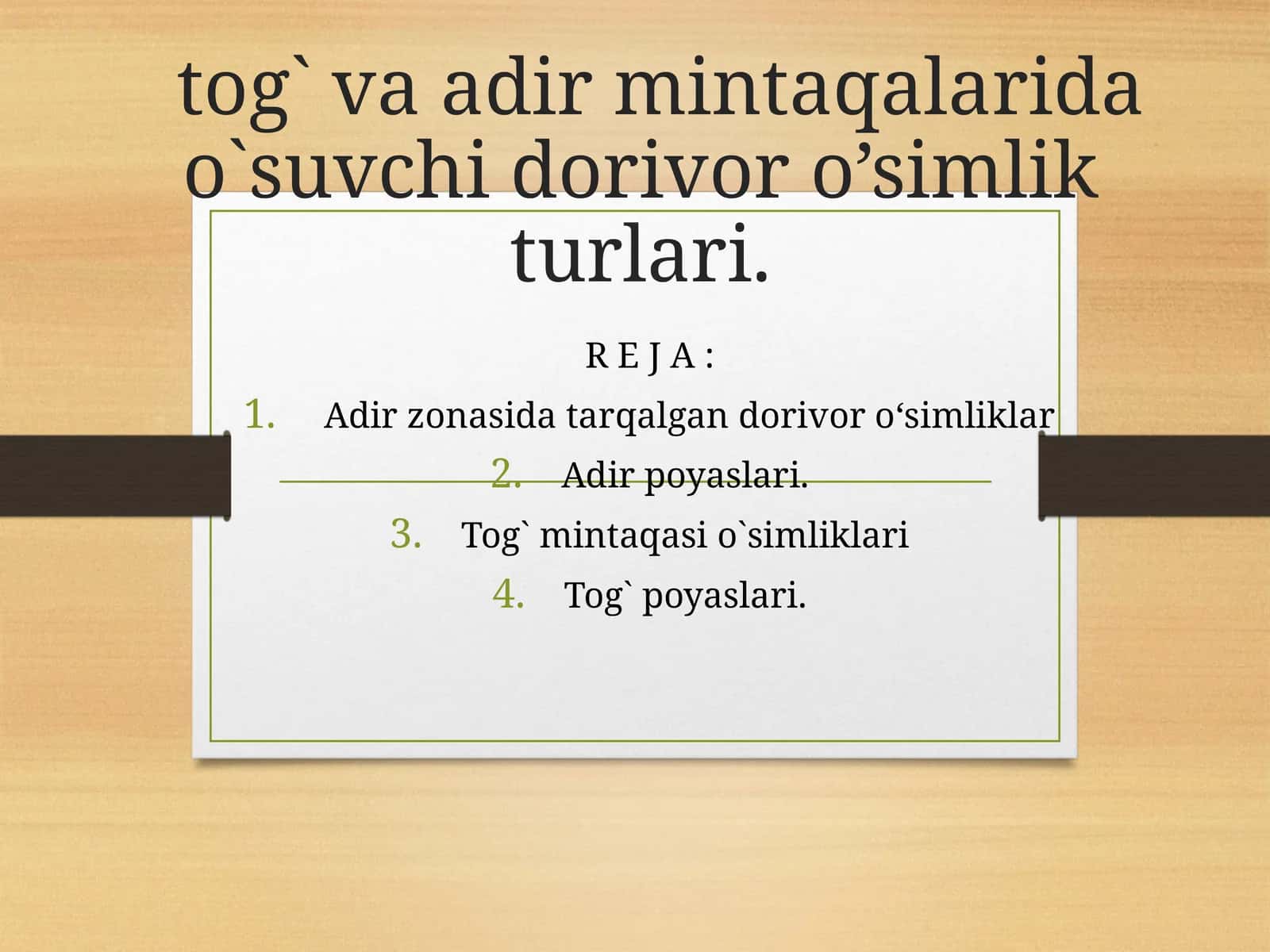 Adir va tog` mintaqasida o`suvchi dorivor o’simliklar