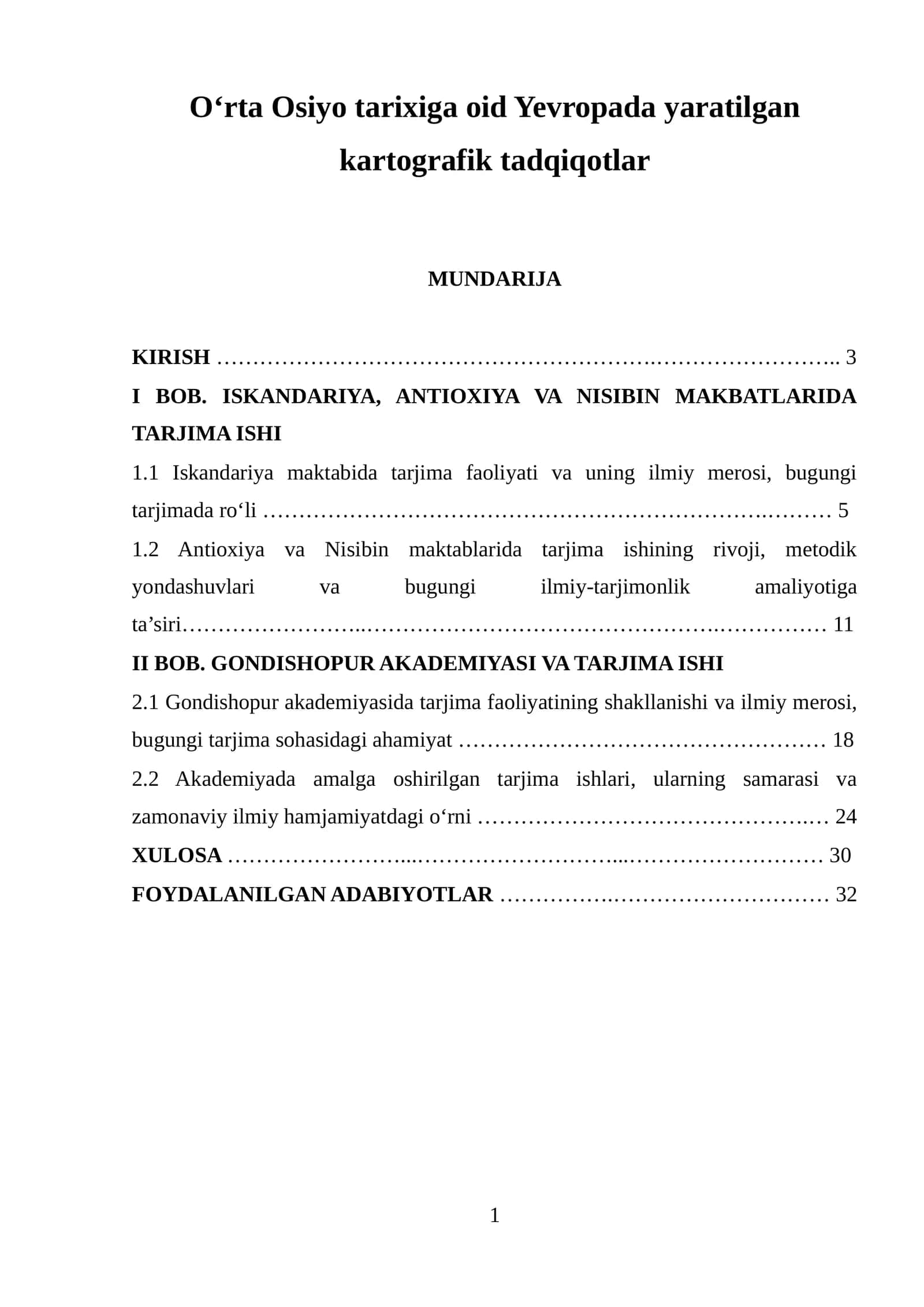 O‘rta Osiyo tarixiga oid Yevropada yaratilgan kartografik tadqiqotlar