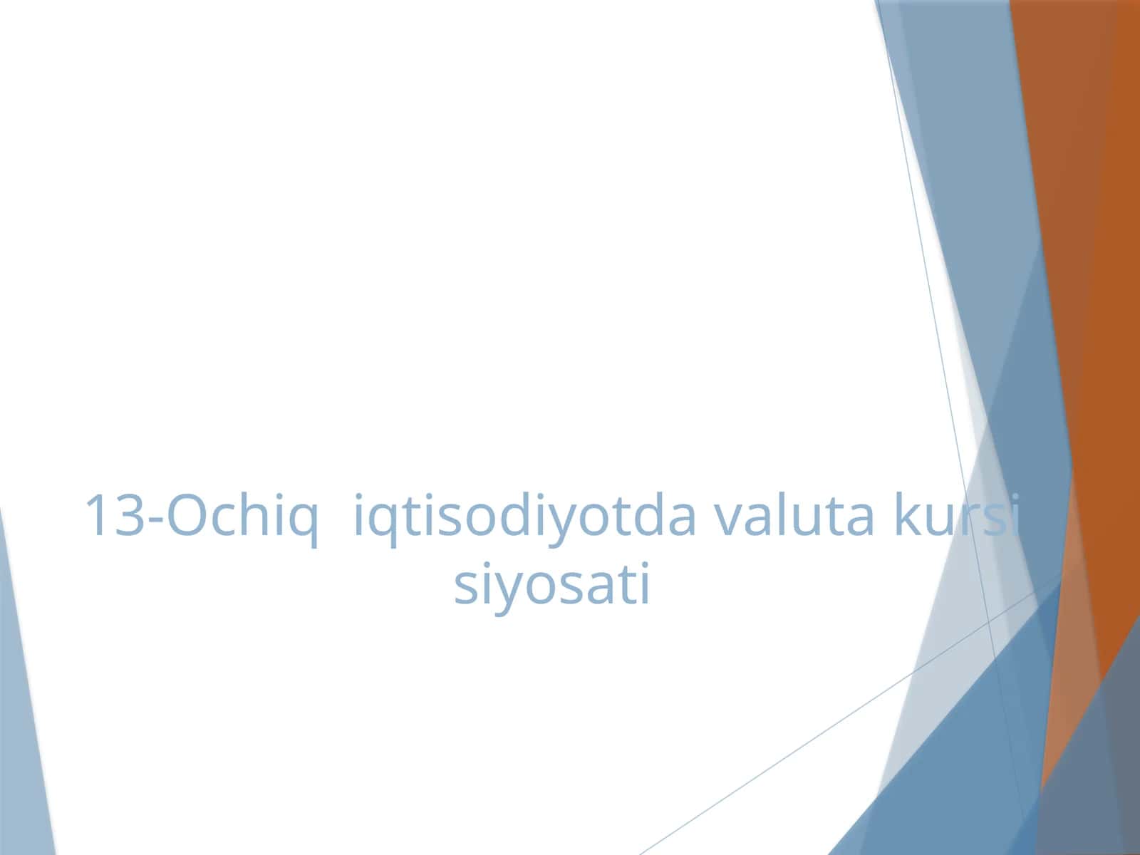 Ochiq iqtisodiyotda valuta kursi siyosati