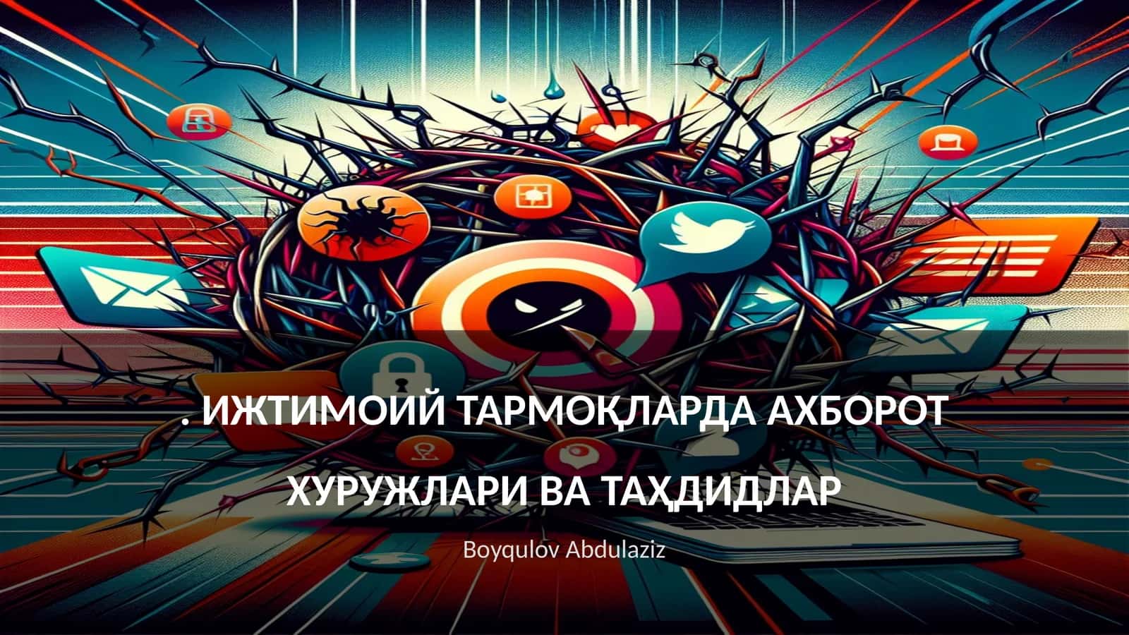ИЖТИМОИЙ TARMOQLARDA AHBOROT XURUJLARI ВА ТАҲДИДЛАР