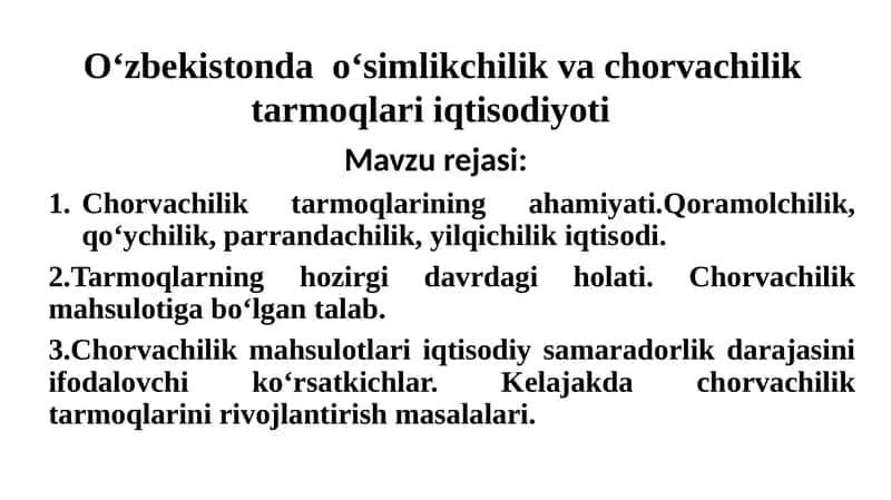 Tarmoqlar iqtisodiyoti