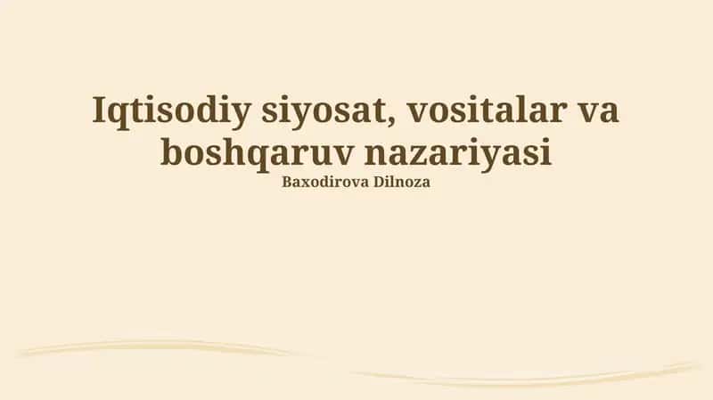 Iqtisodiy siyosat, vositalar va boshqaruv nazariyasi