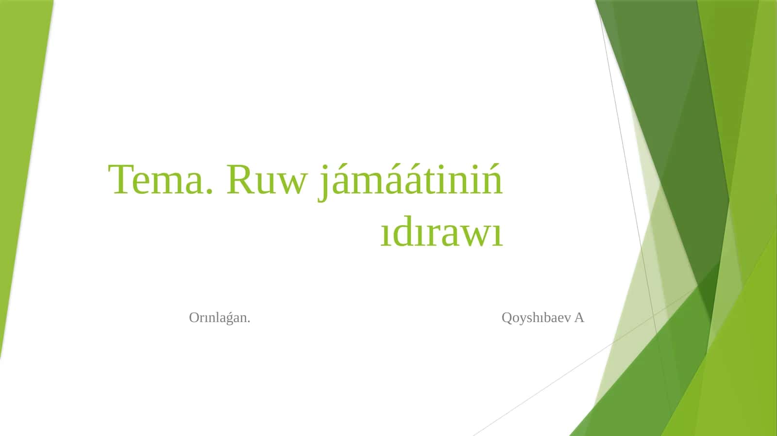 Tema. Ruw jámáátiniń ıdırawı