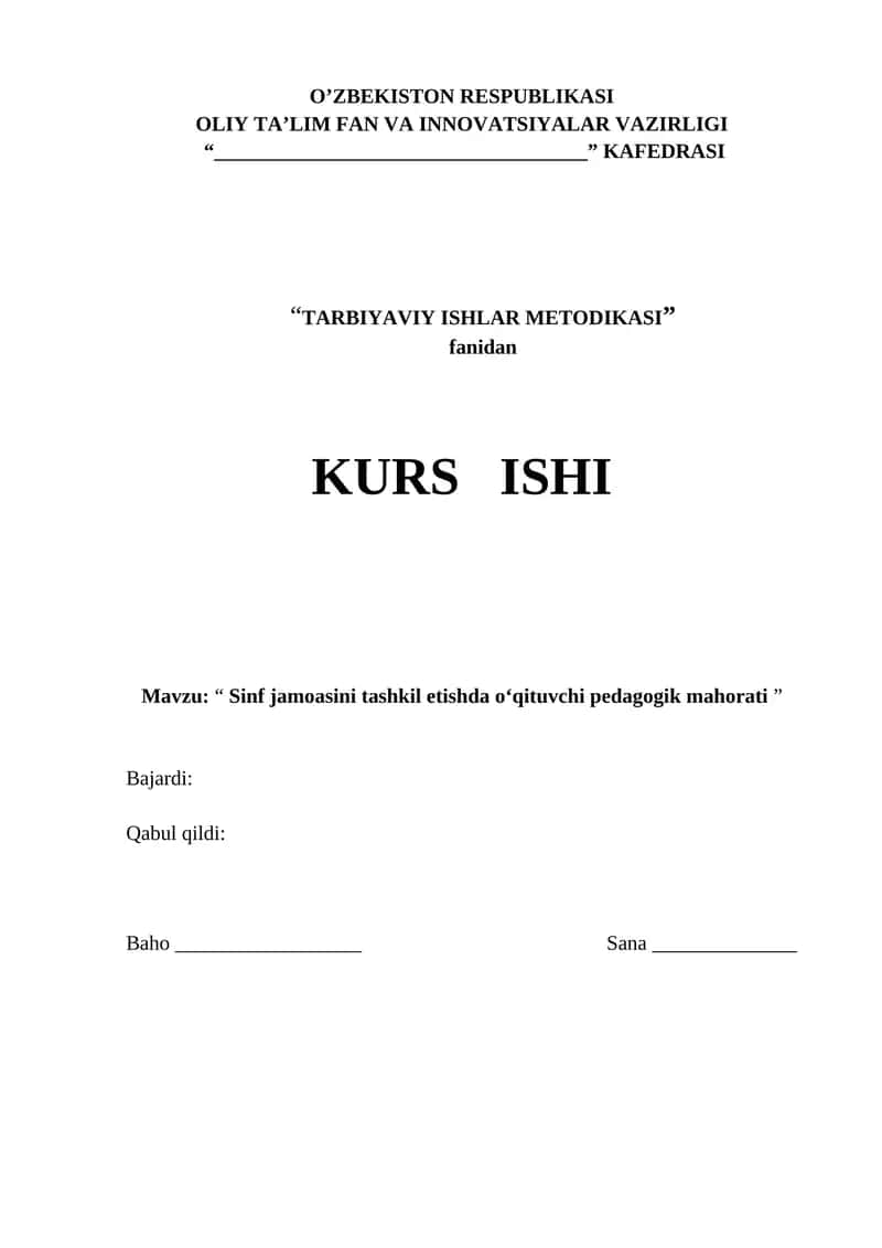 Sinf jamoasini tashkil etishda oʻqituvchi pedagogik mahorati