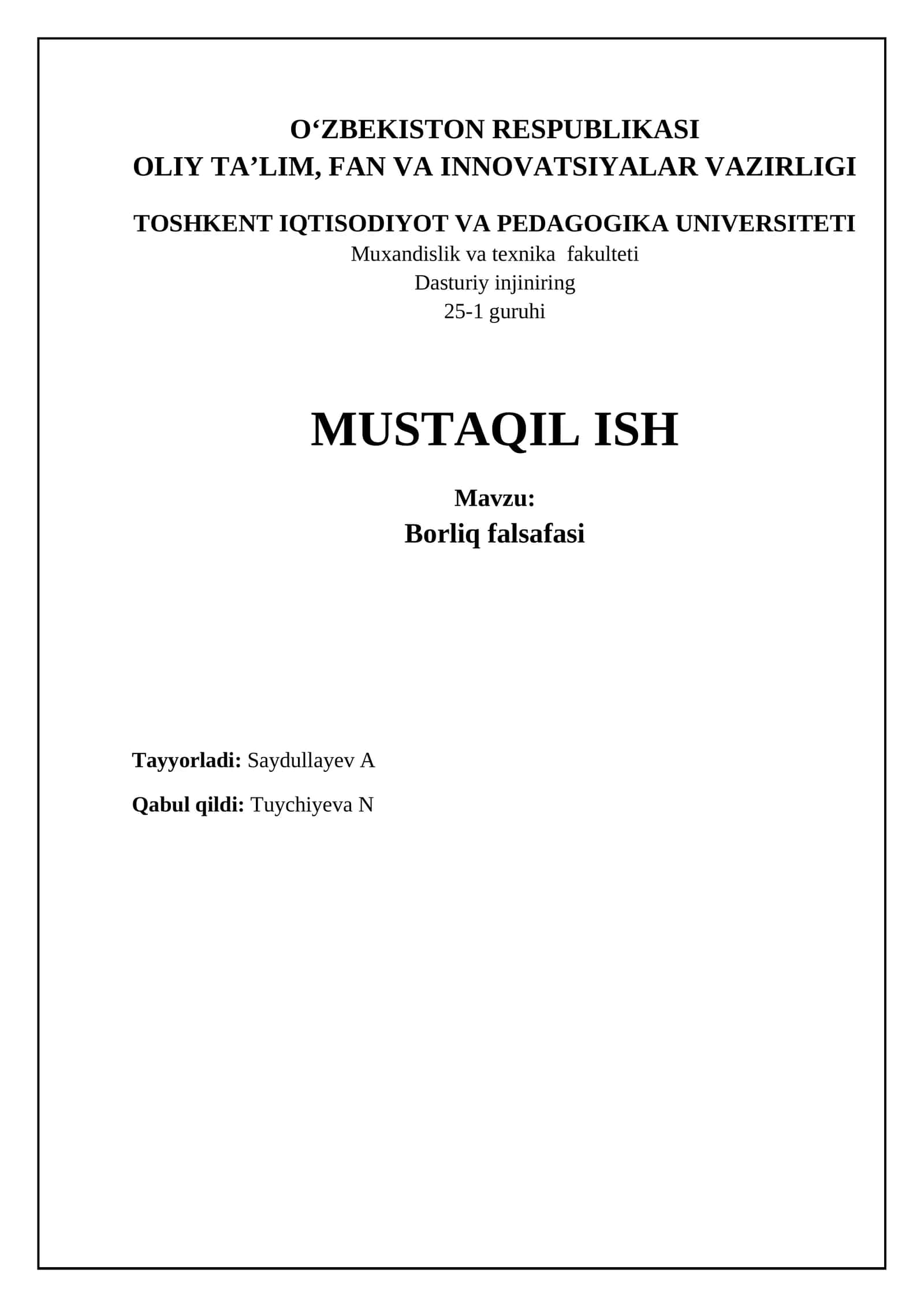 Borliq falsafasi