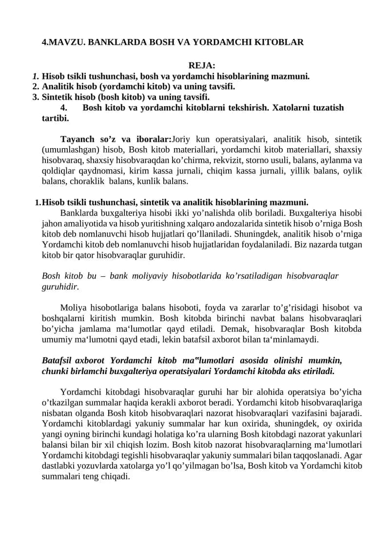 BANKLARDA BOSH VA YORDAMCHI KITOBLAR