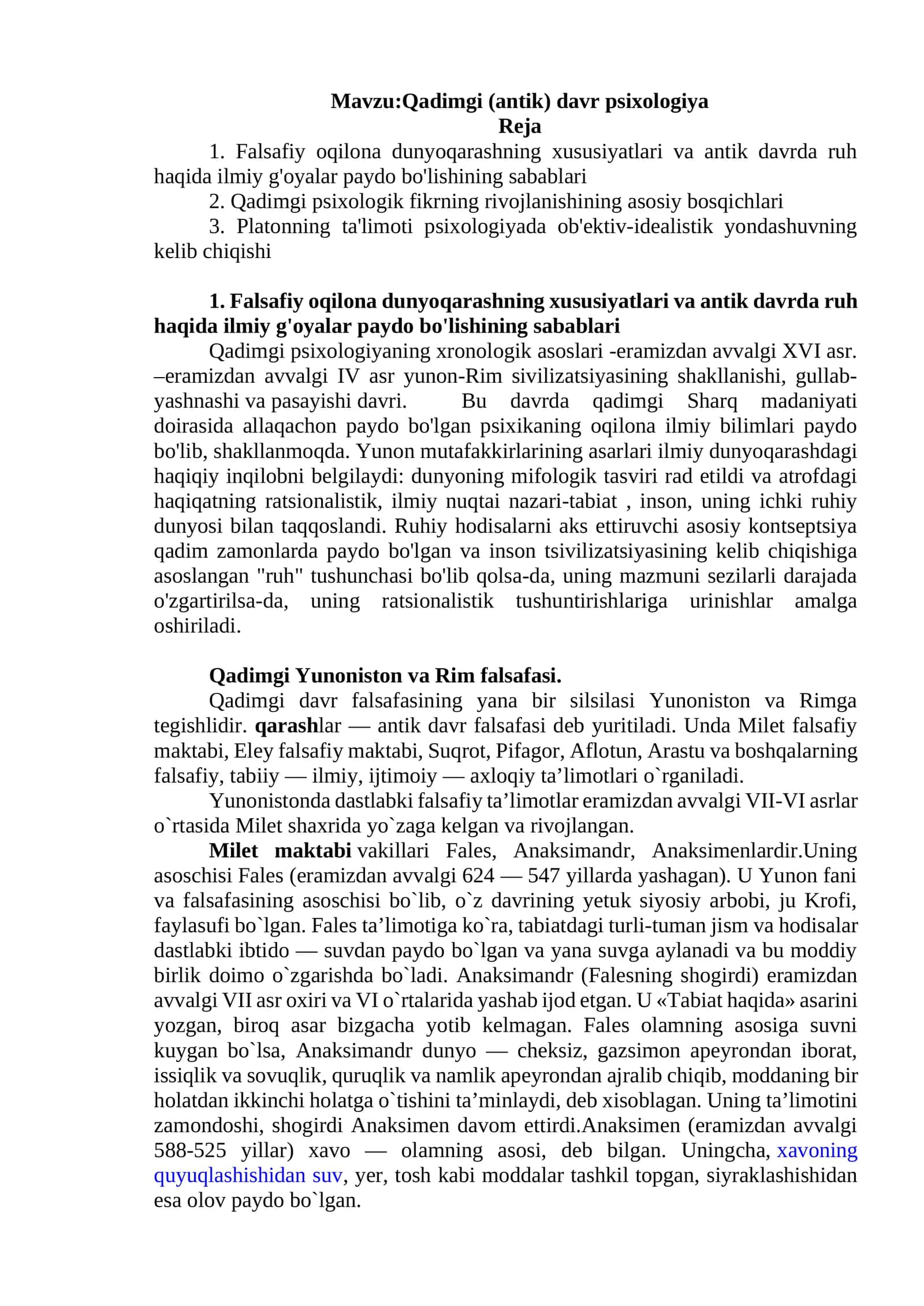 Qadimgi (antik) davr psixologiya