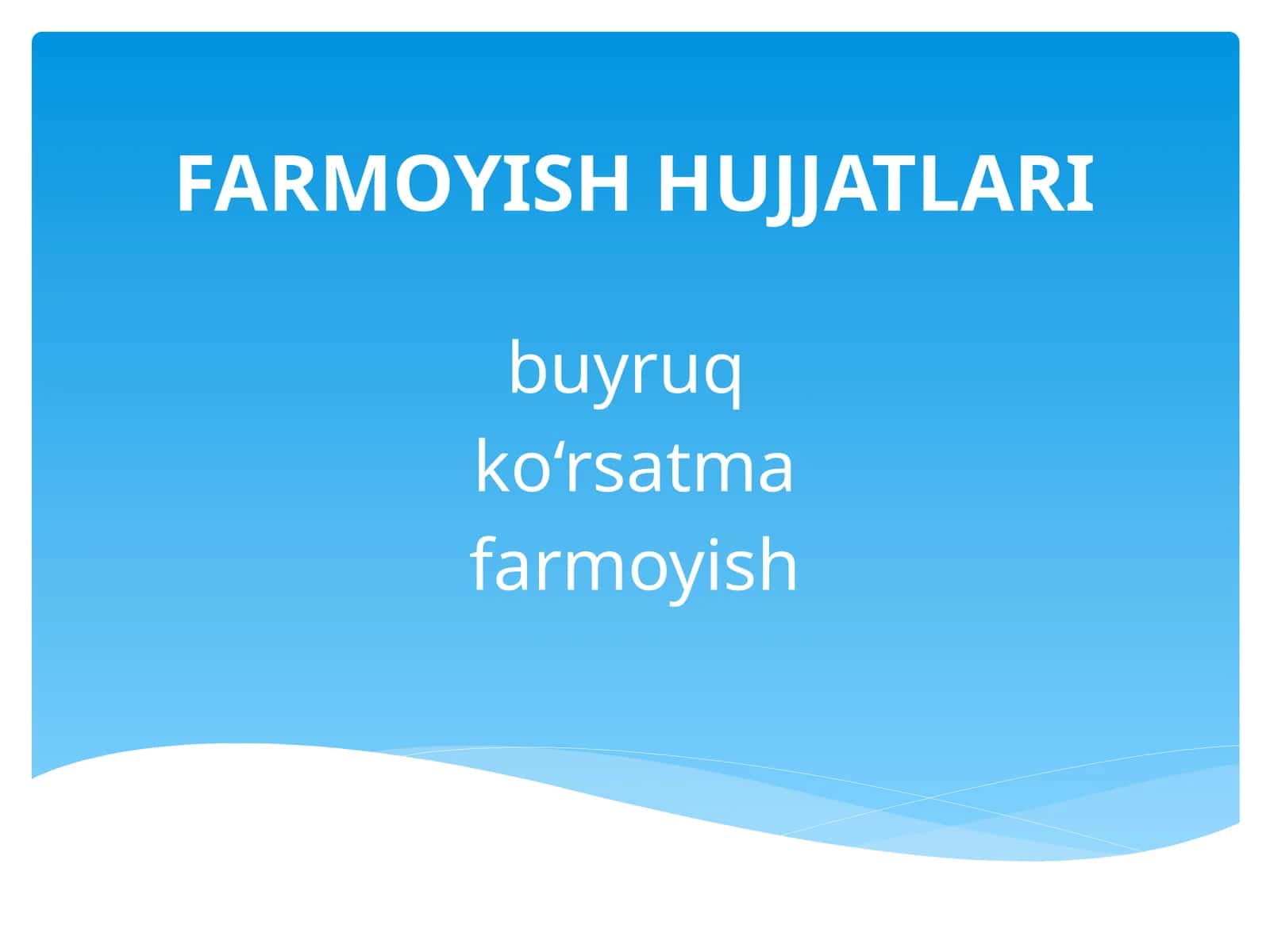 FARMOYISH HUJJATLARI