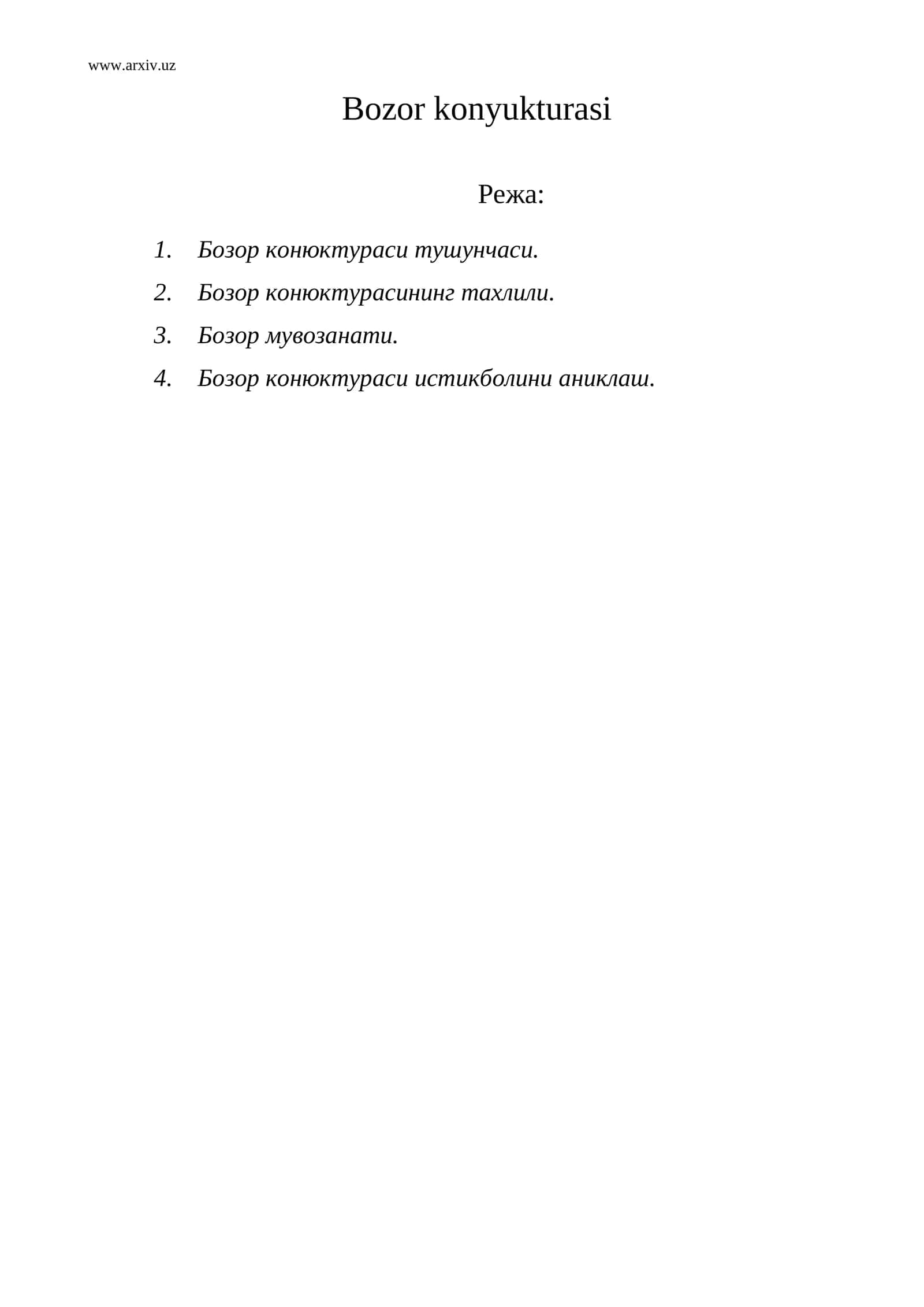 Bozor konyukturasi