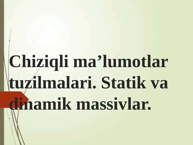ДИНАМИК МТ