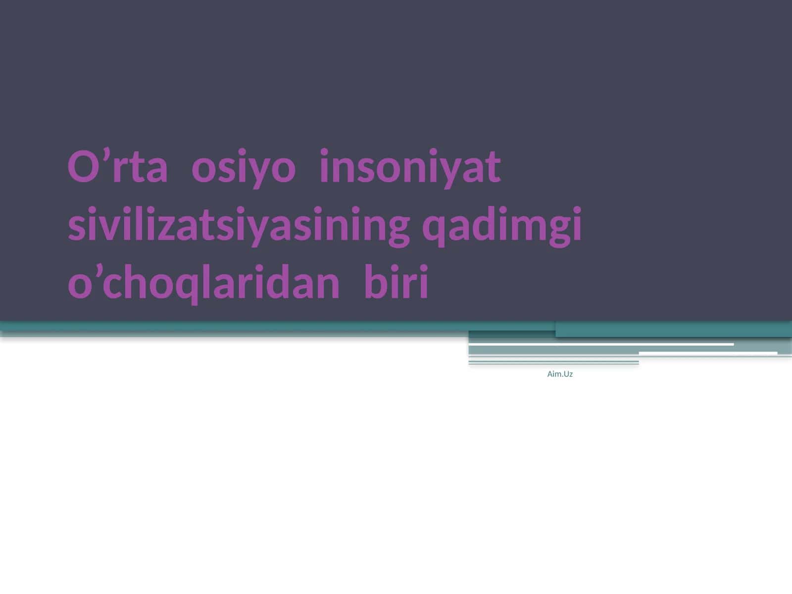 O’rta Osiyo insoniyat sivilizatsiyasining qadimgi o’choqlaridan biri