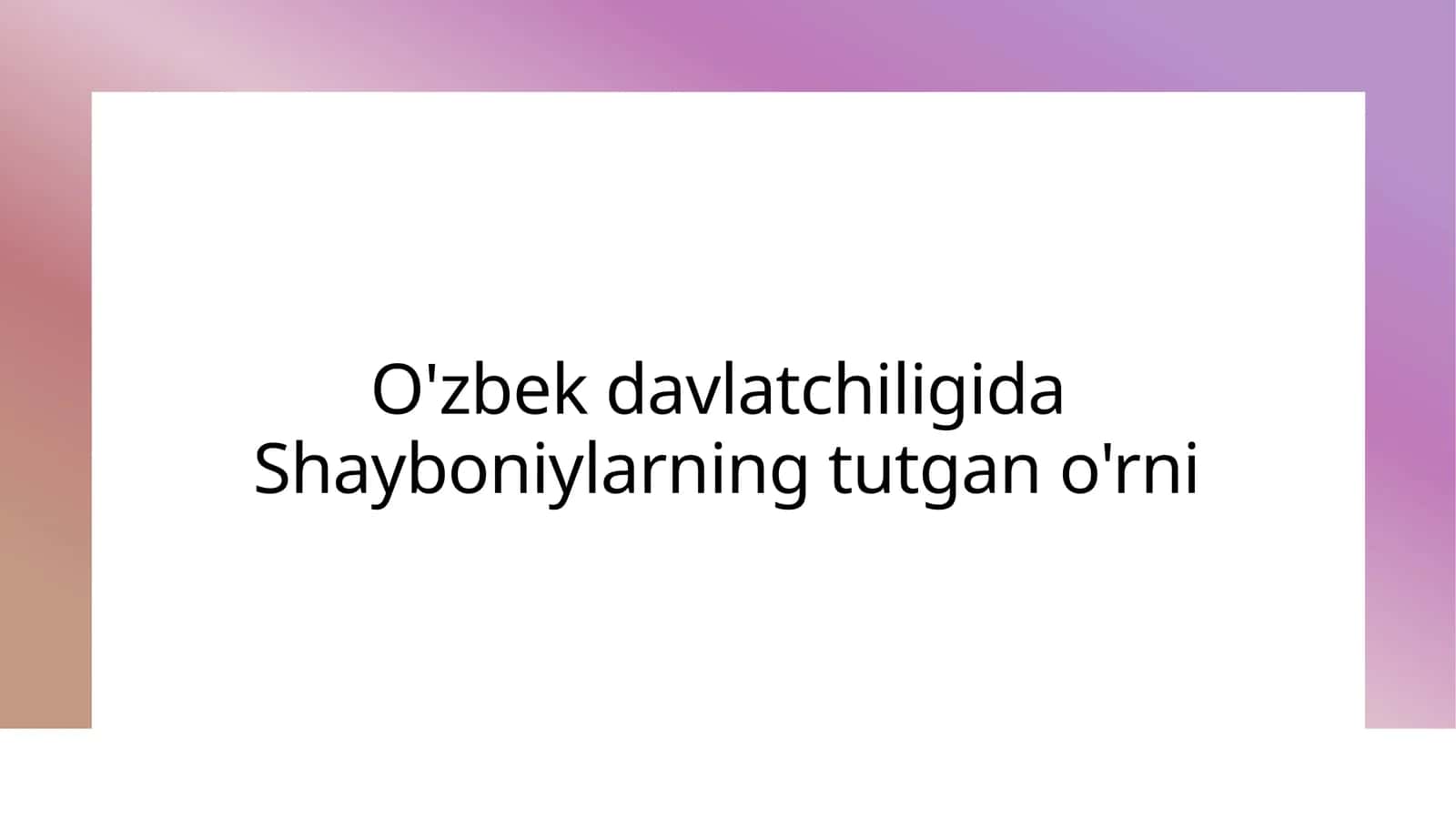 O'zbek davlatchiligida Shayboniylarning tutgan o'rni
