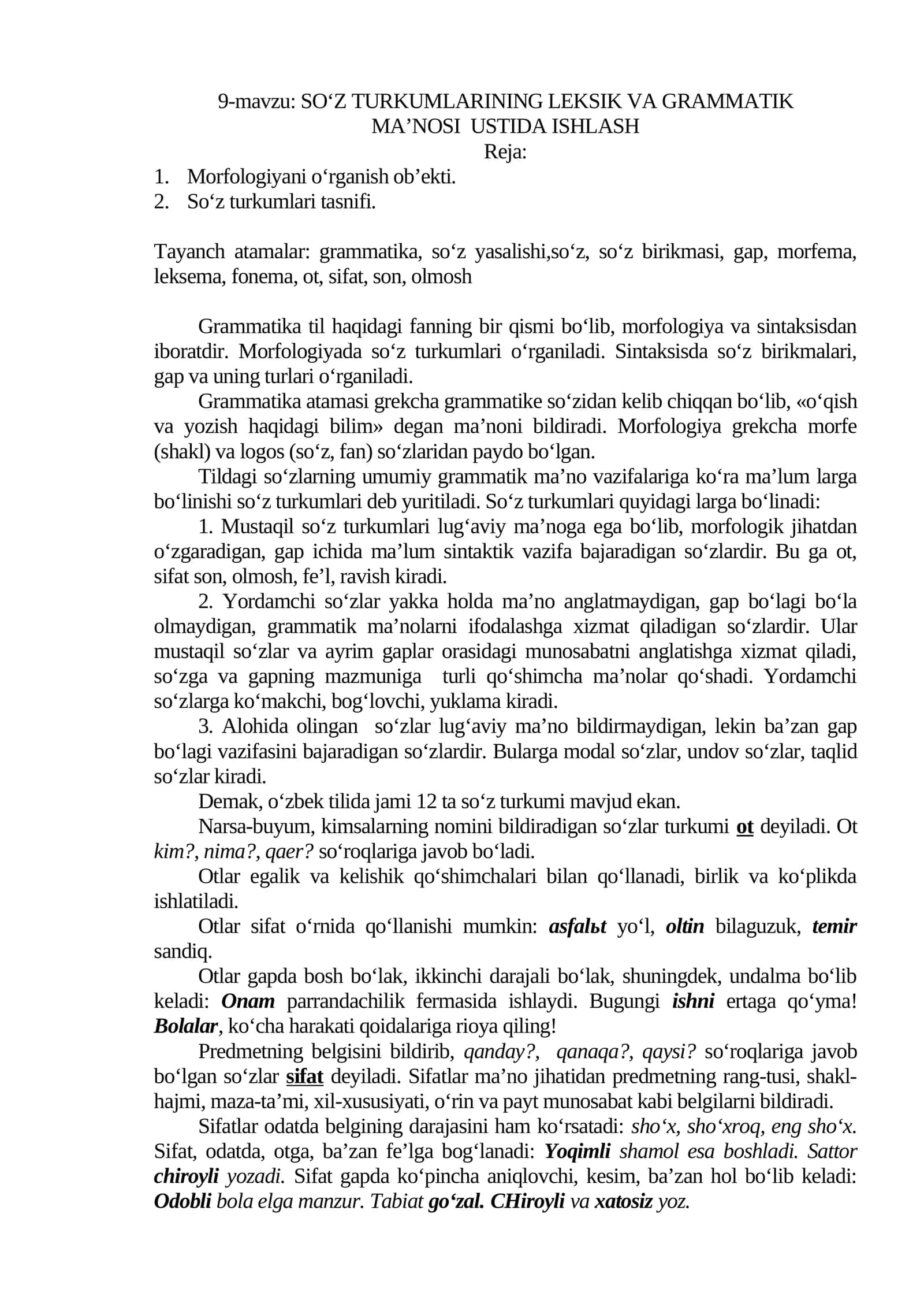 SO‘Z TURKUMLARINING LEKSIK VA GRAMMATIK MA’NOSI USTIDA ISHLASH